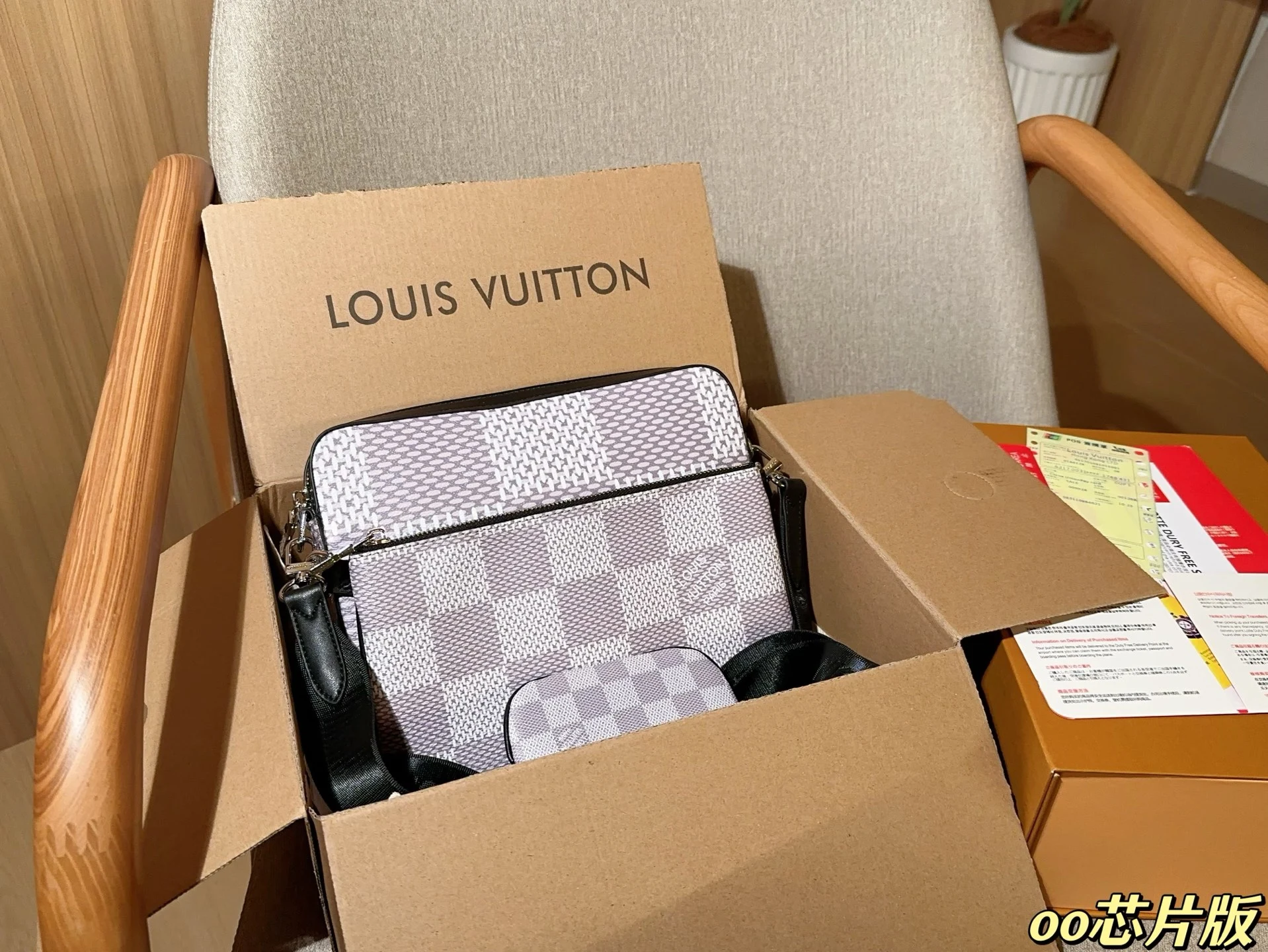 Louis Vuitton Bag — 5d879c9a