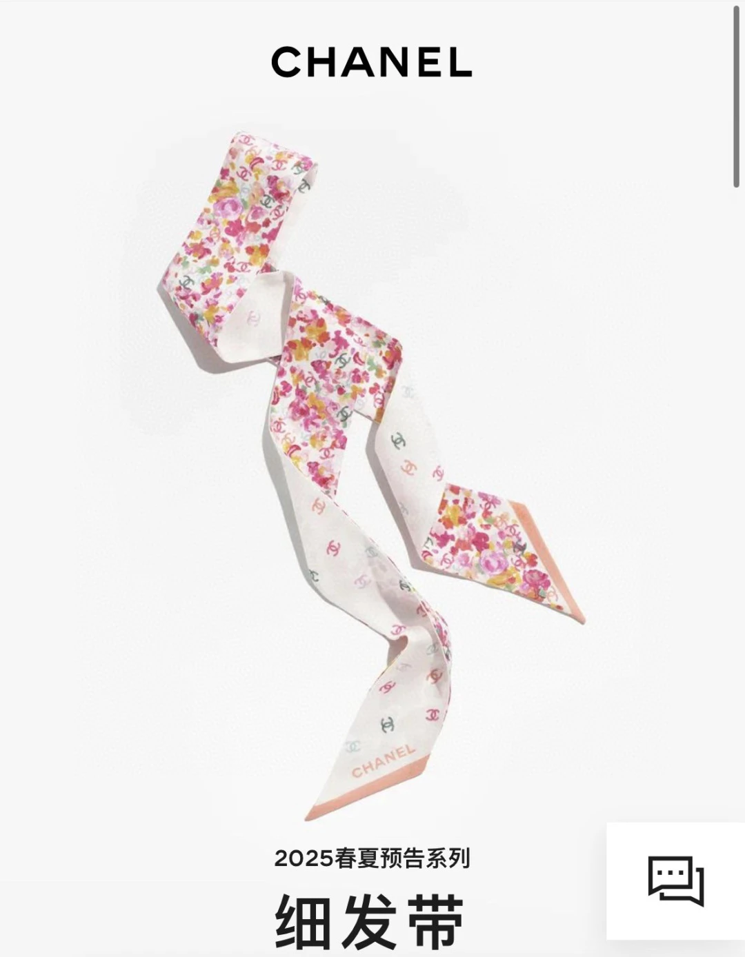 Chanel Scarves — b3468336