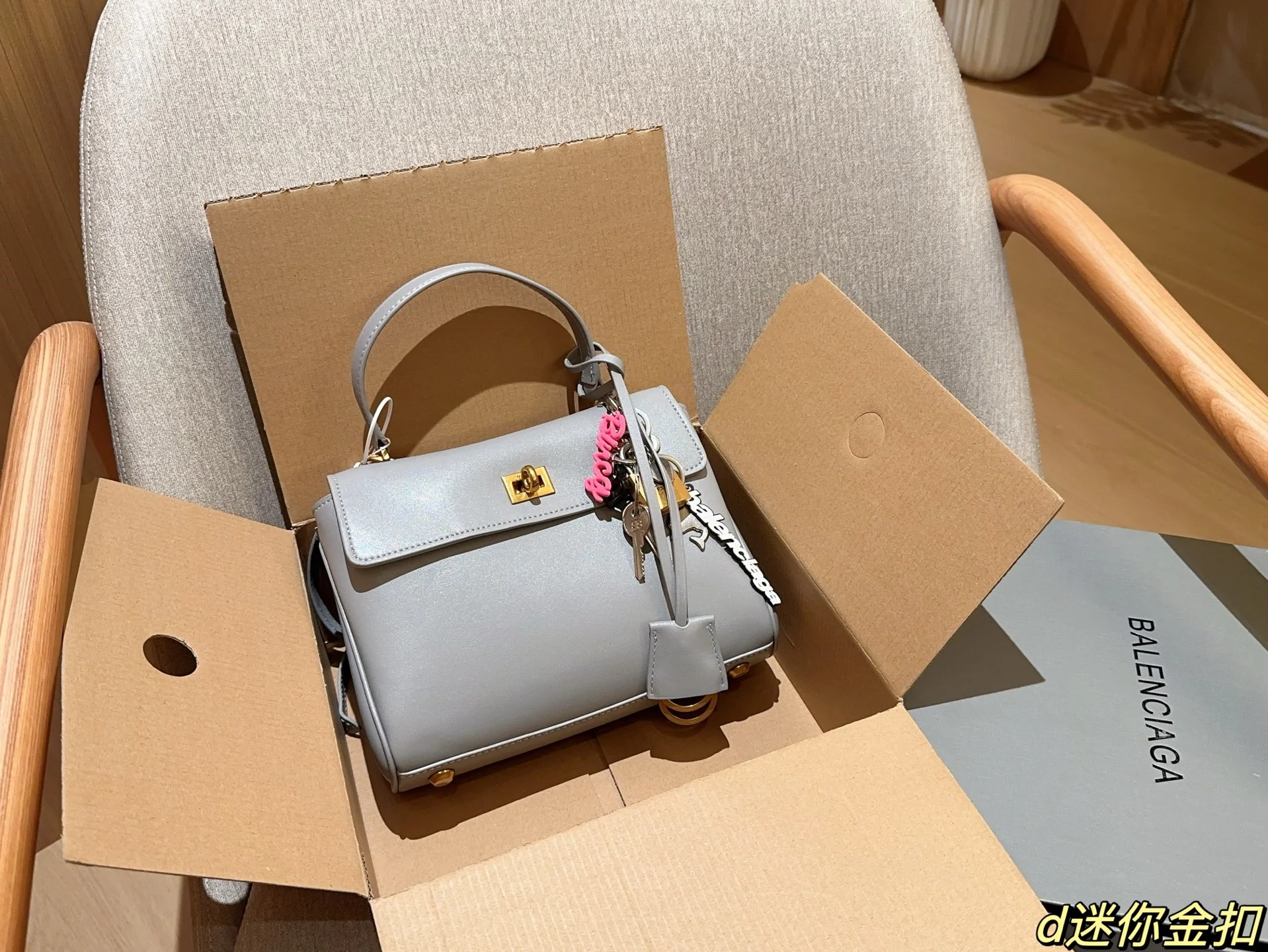 Balenciaga Bag — c341fa7e