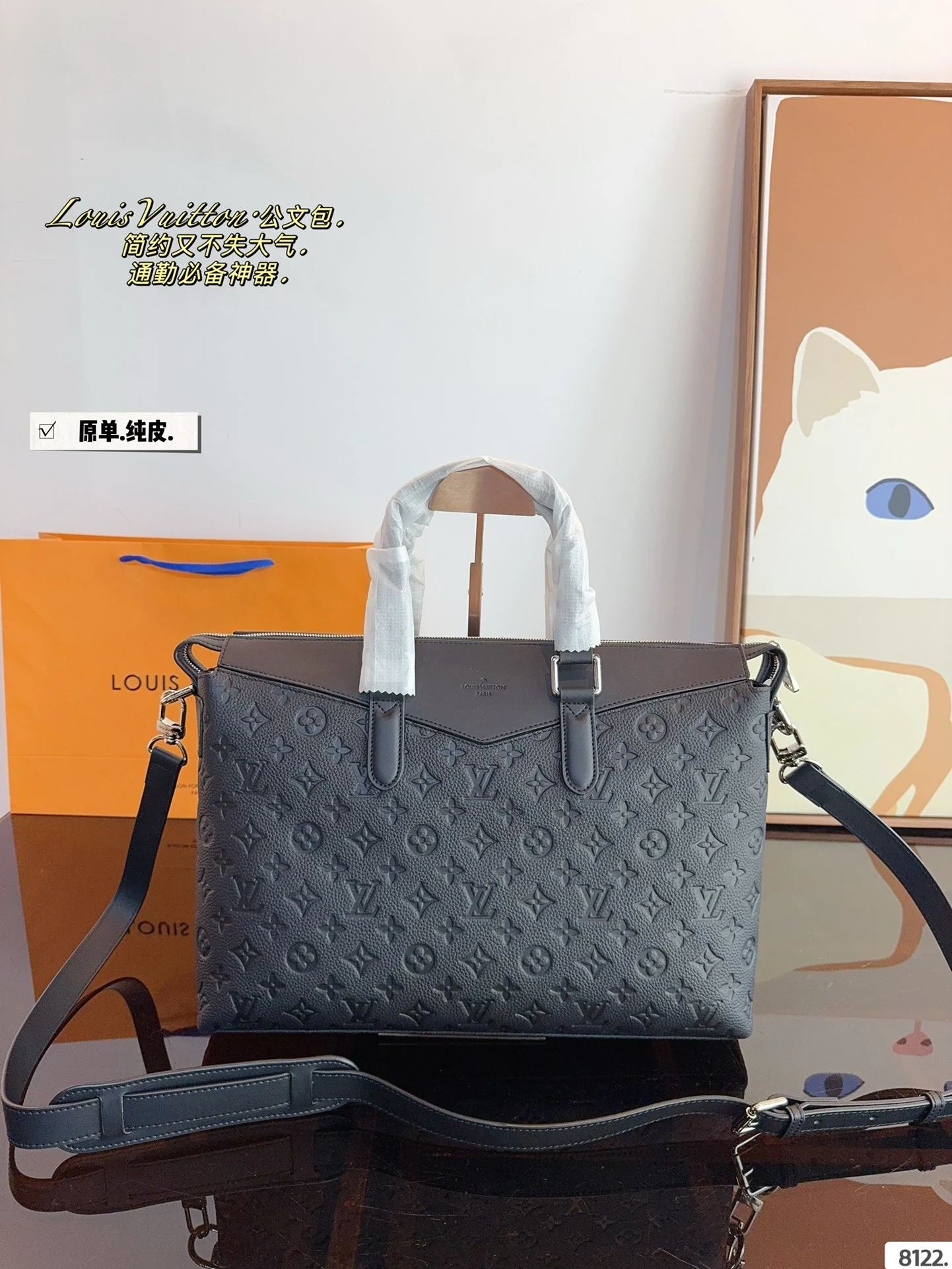 Louis Vuitton Bag — cf5f7ce7
