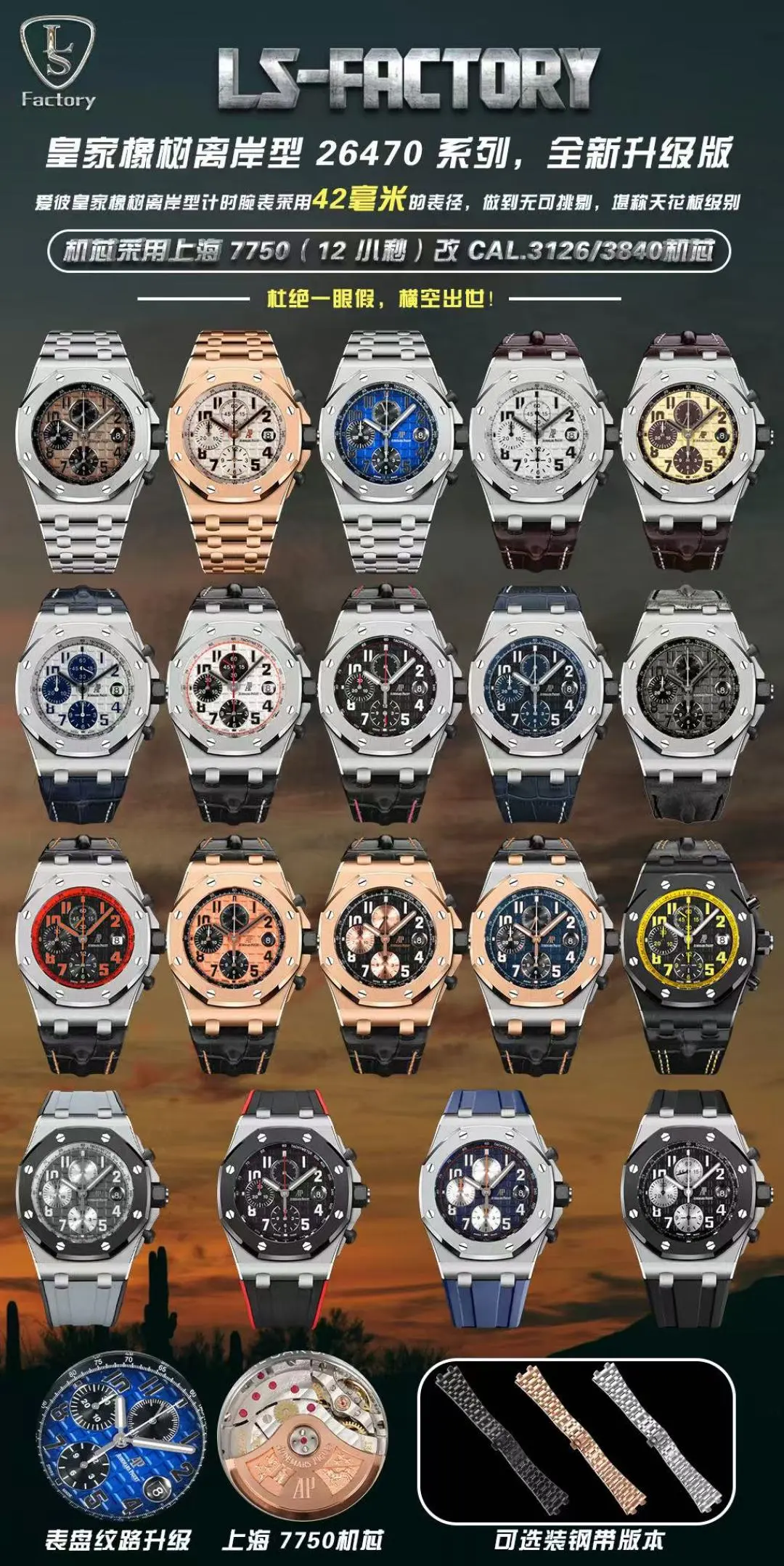 Audemars Piguet Watch — a9f88559