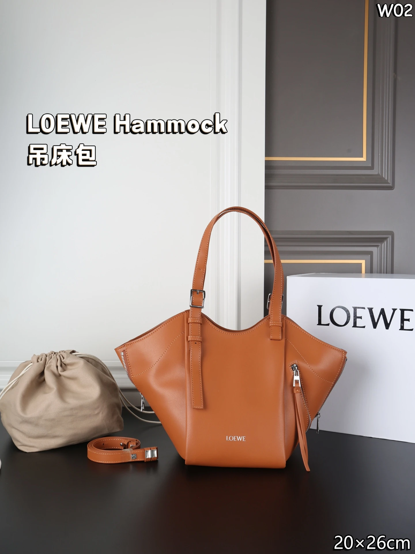 Loewe Bag — 41de6a12