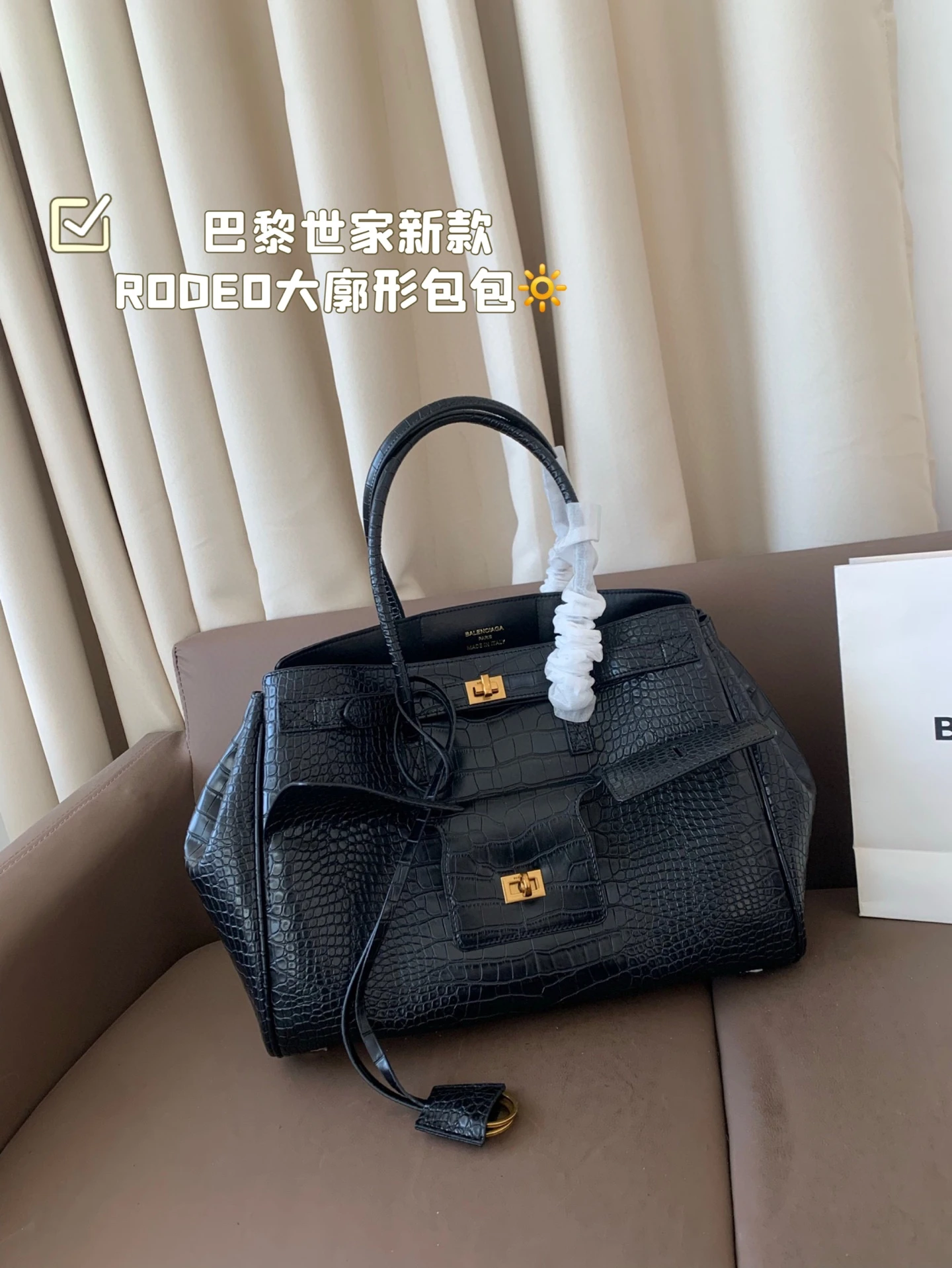 Balenciaga Bag — 0bb5d7d5