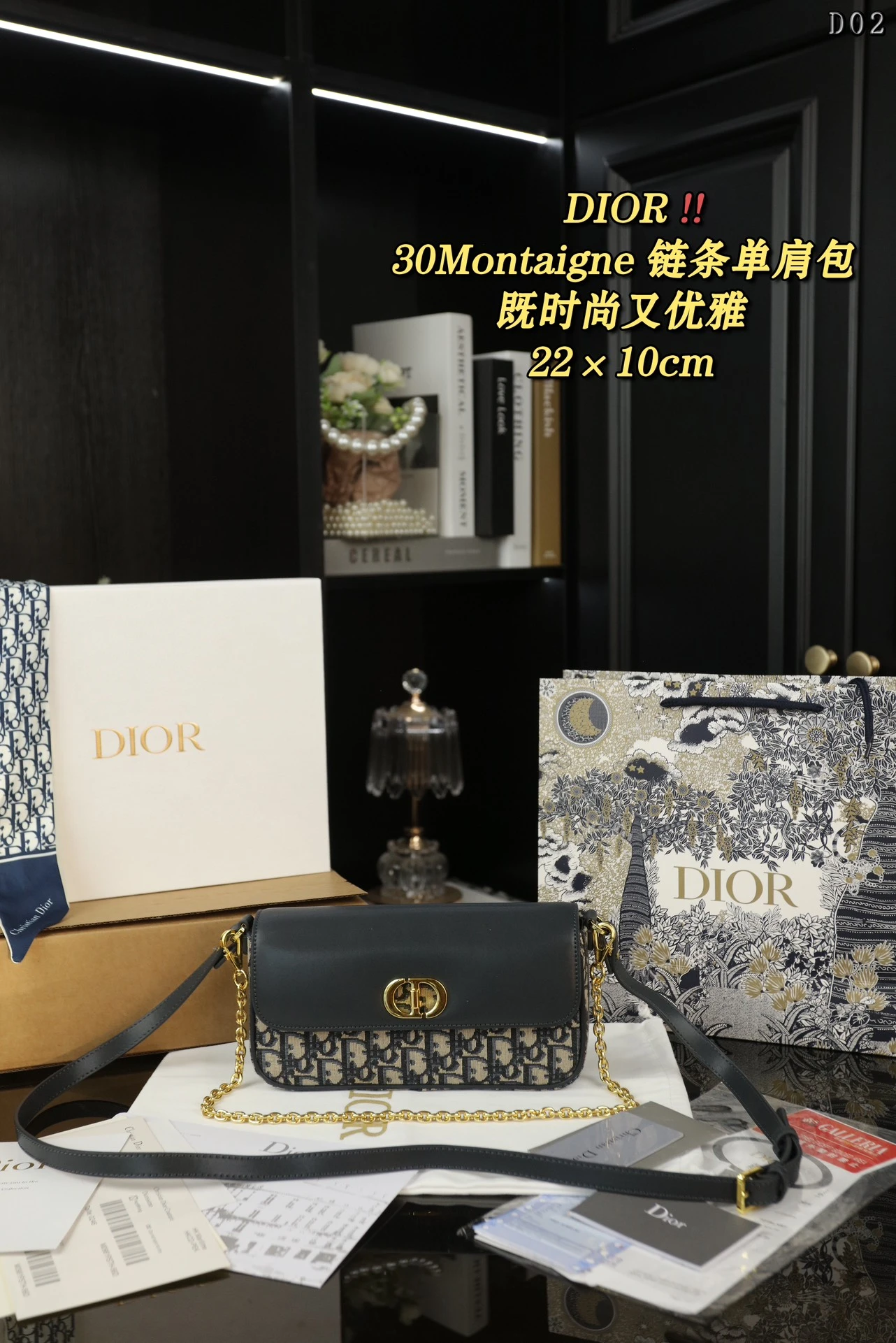 Dior Bag — 3a287acd