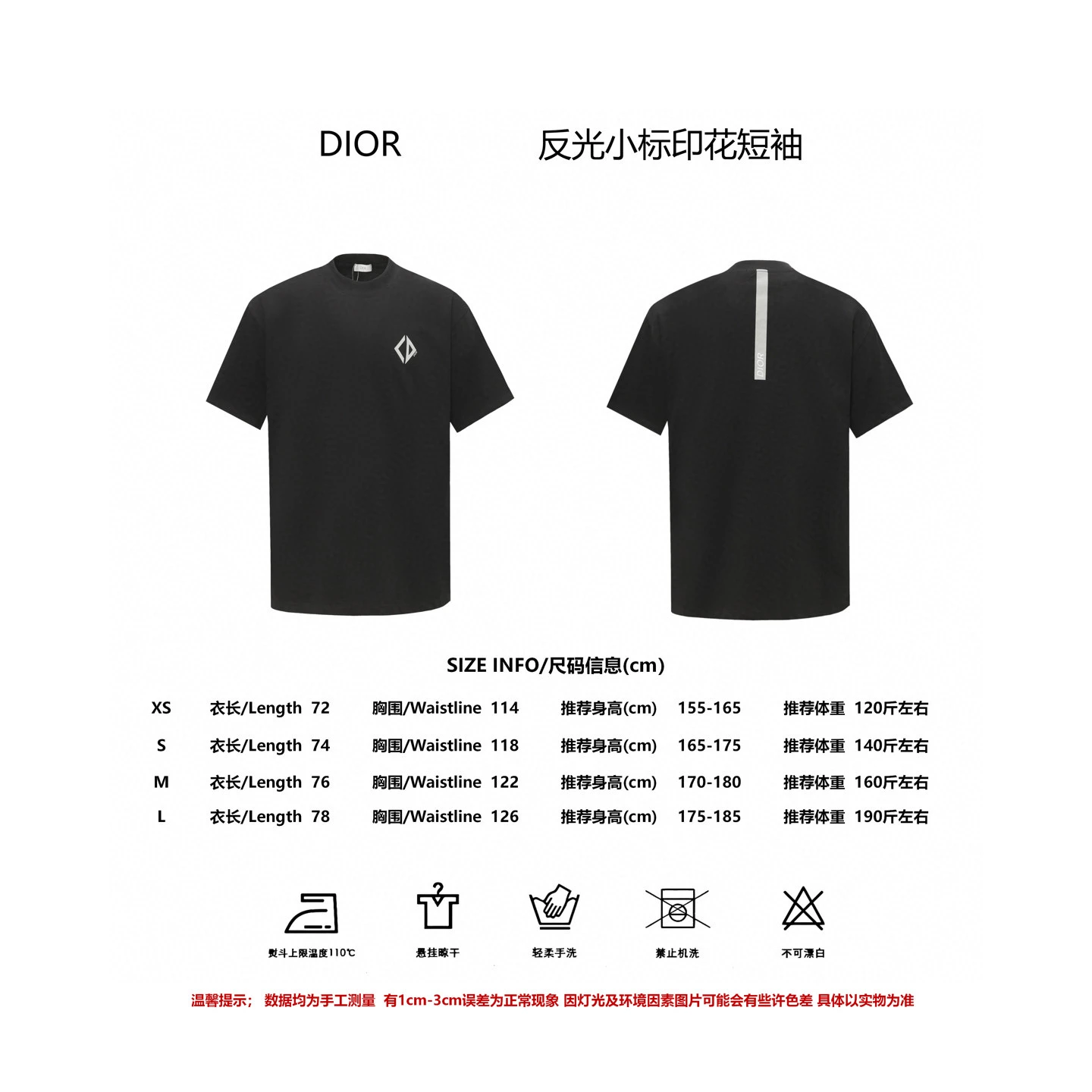 Dior T-Shirt — 66d135d2