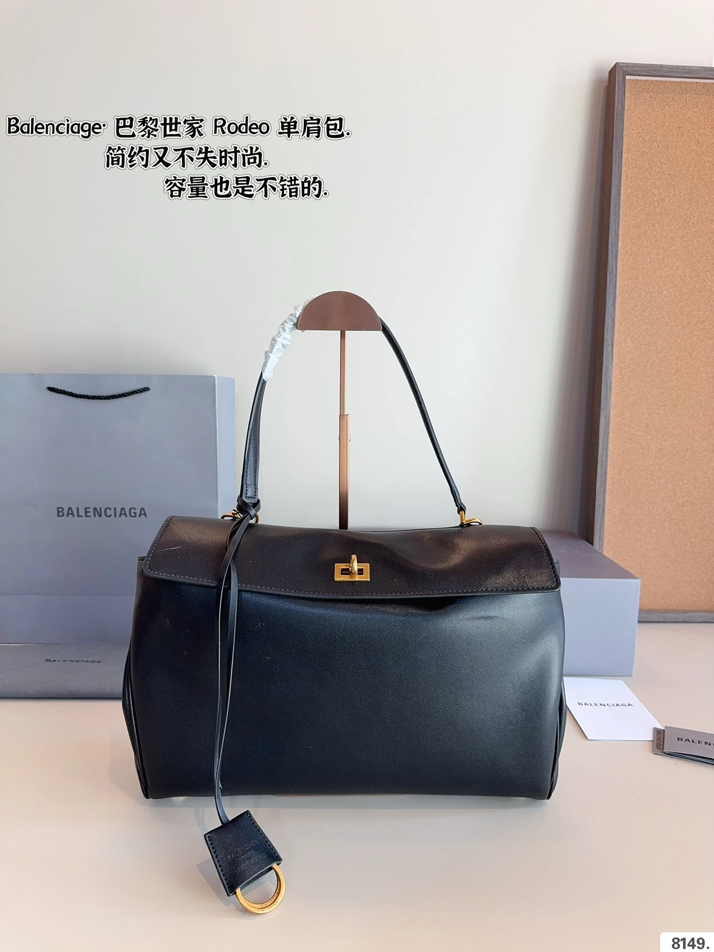 Balenciaga Bag — 50003e99