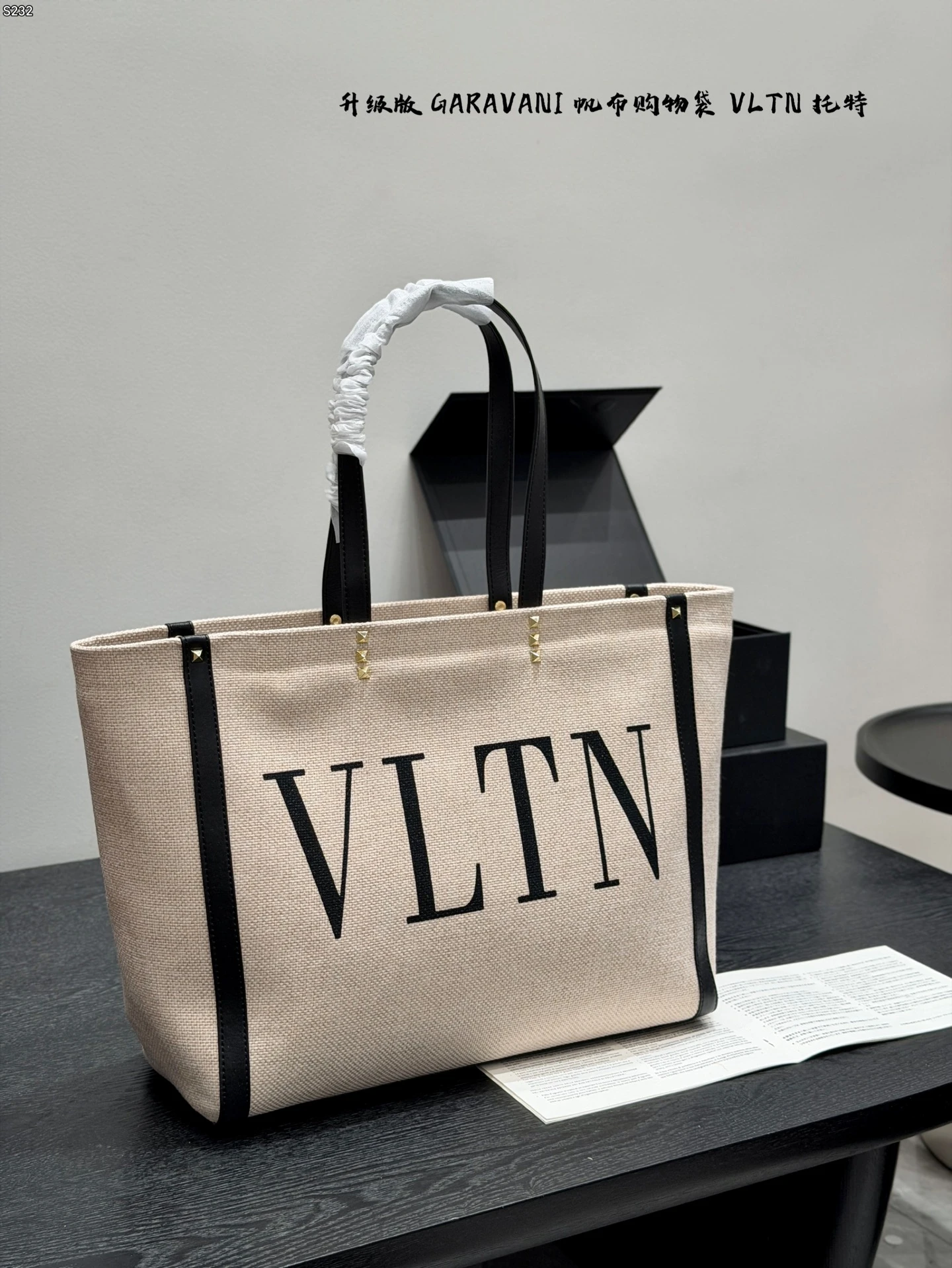 Valentino Bag — e9defdae