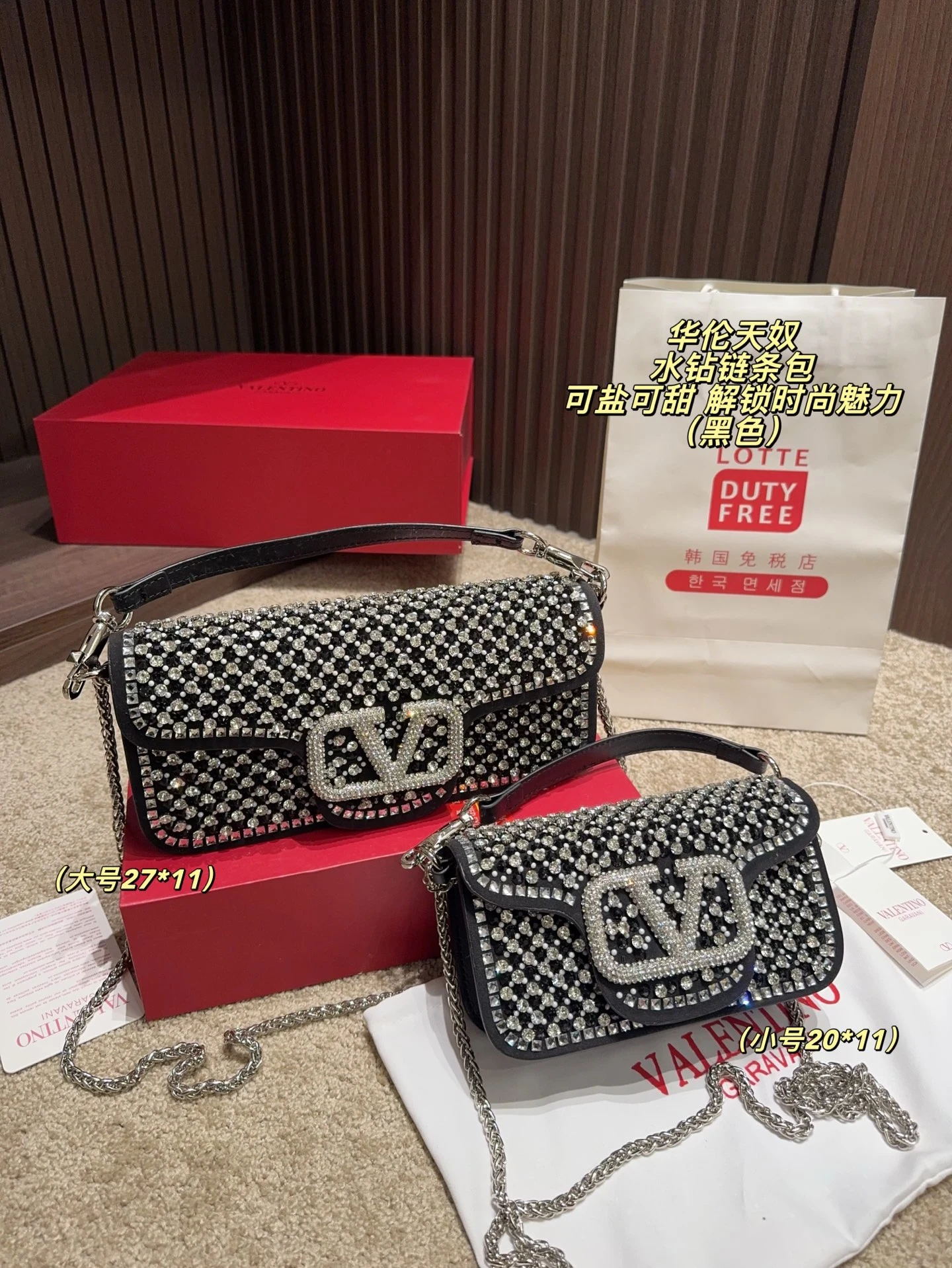Valentino Bag — bdb04f48