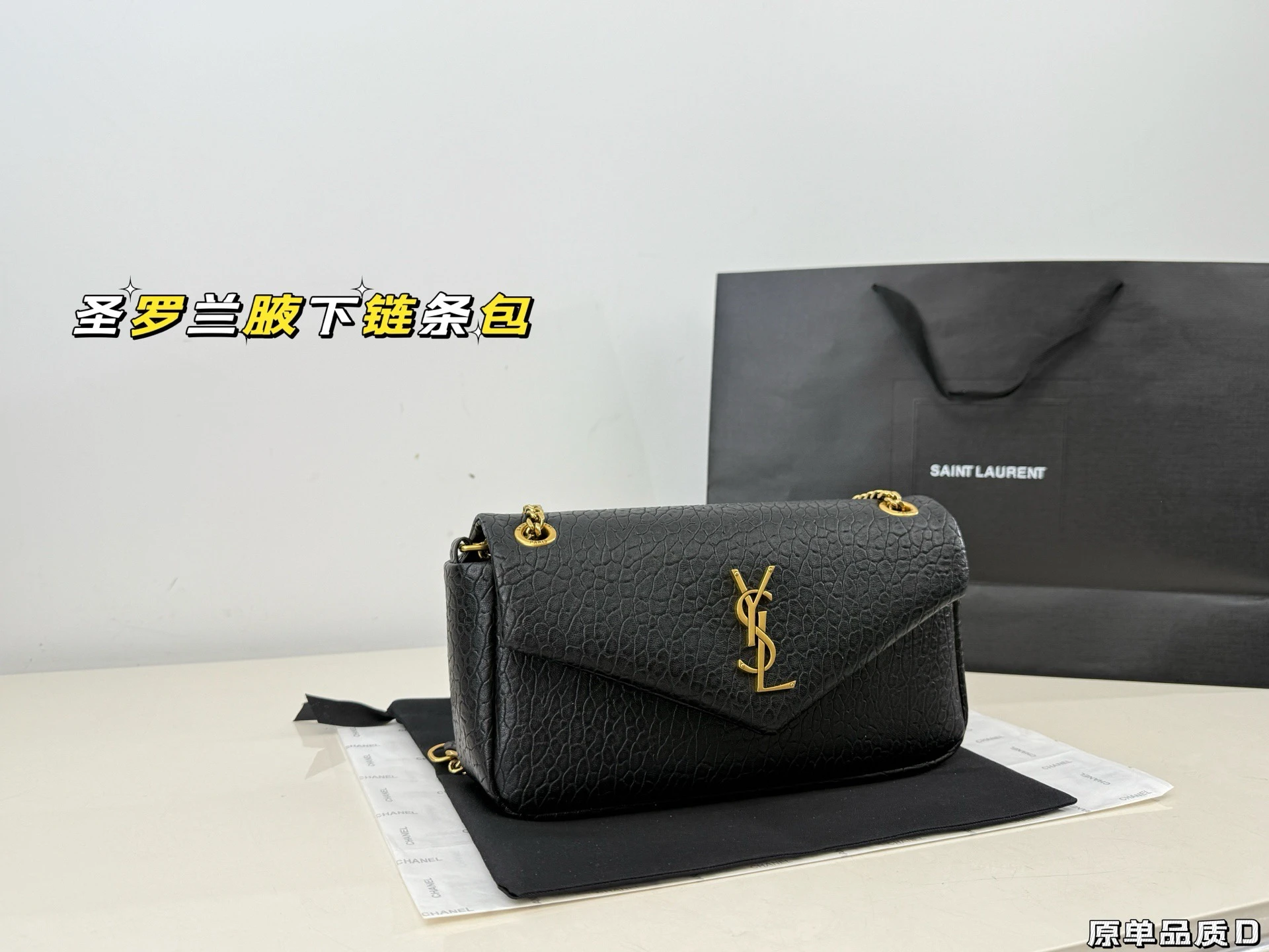 Saint Laurent Bag — ecfbd5be
