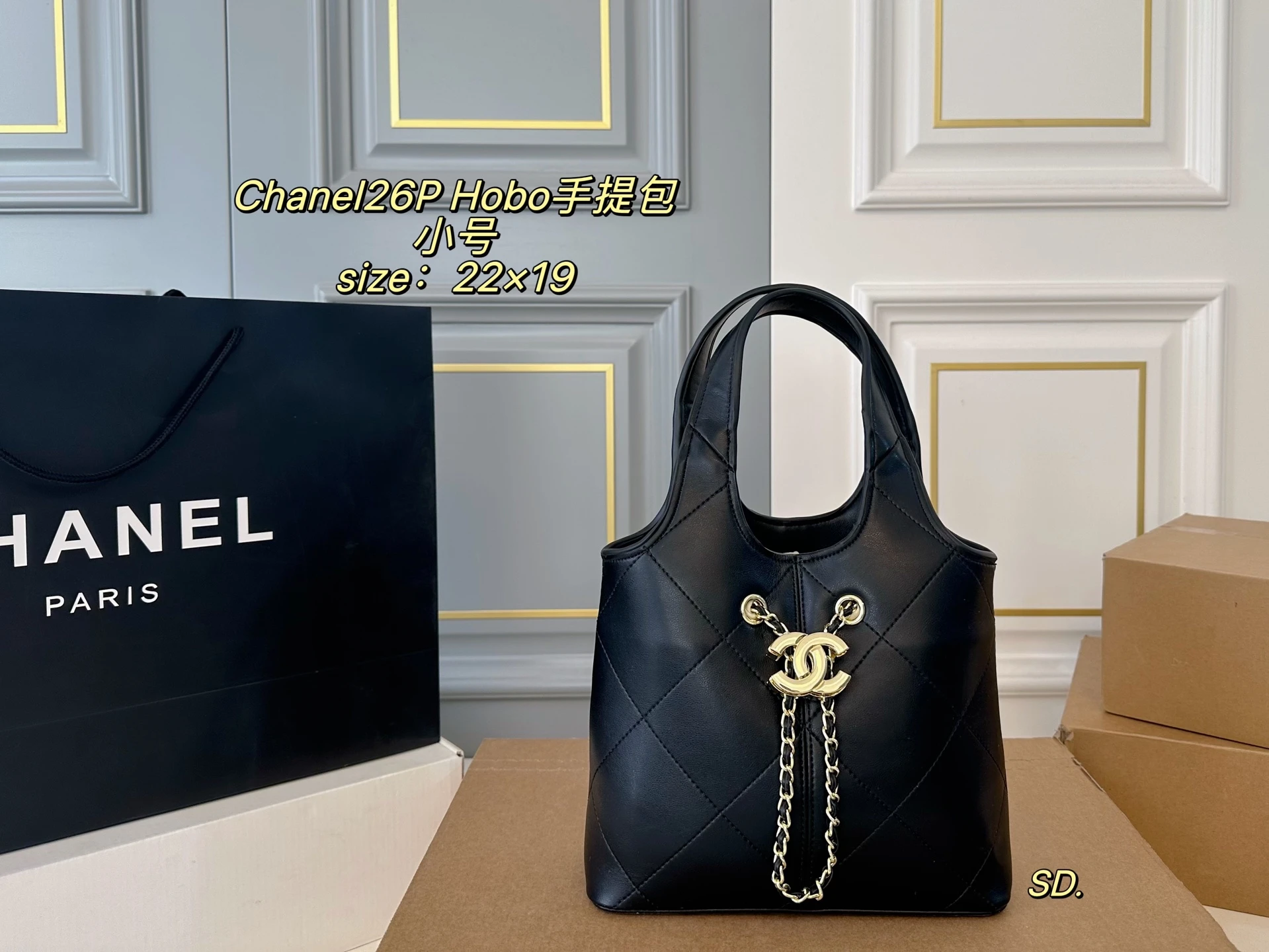 Chanel Bag — 5ef6b163