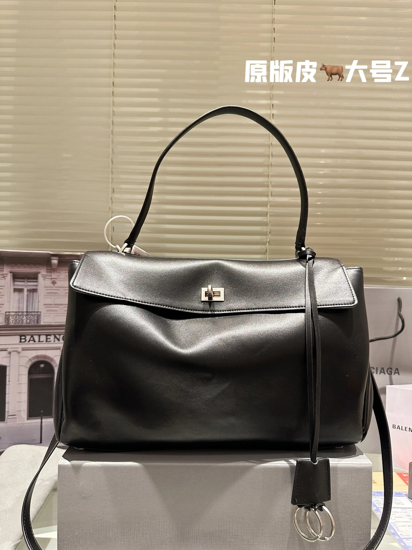 Balenciaga Bag — 45cde794