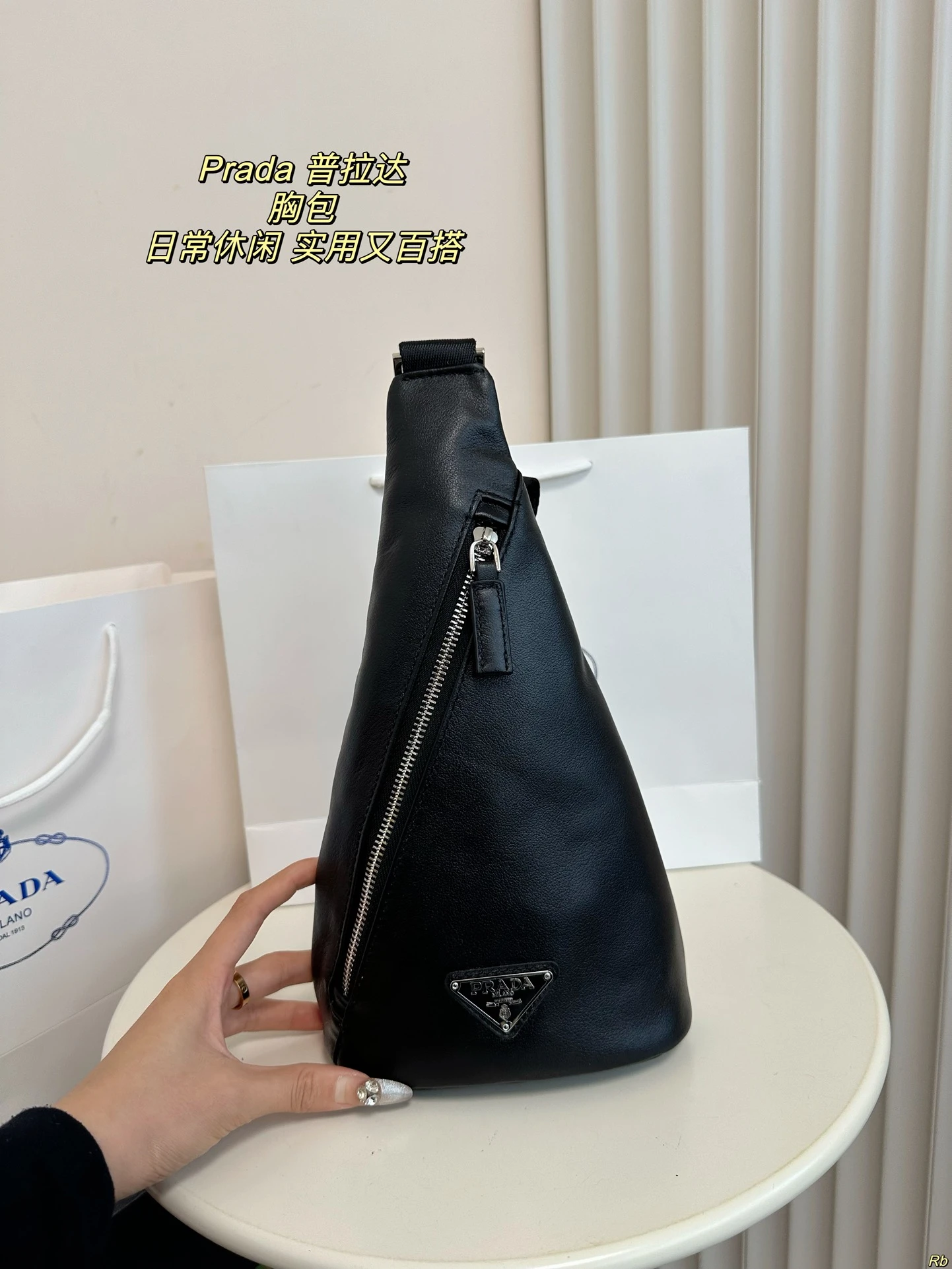 Prada Bag — ac3fc866