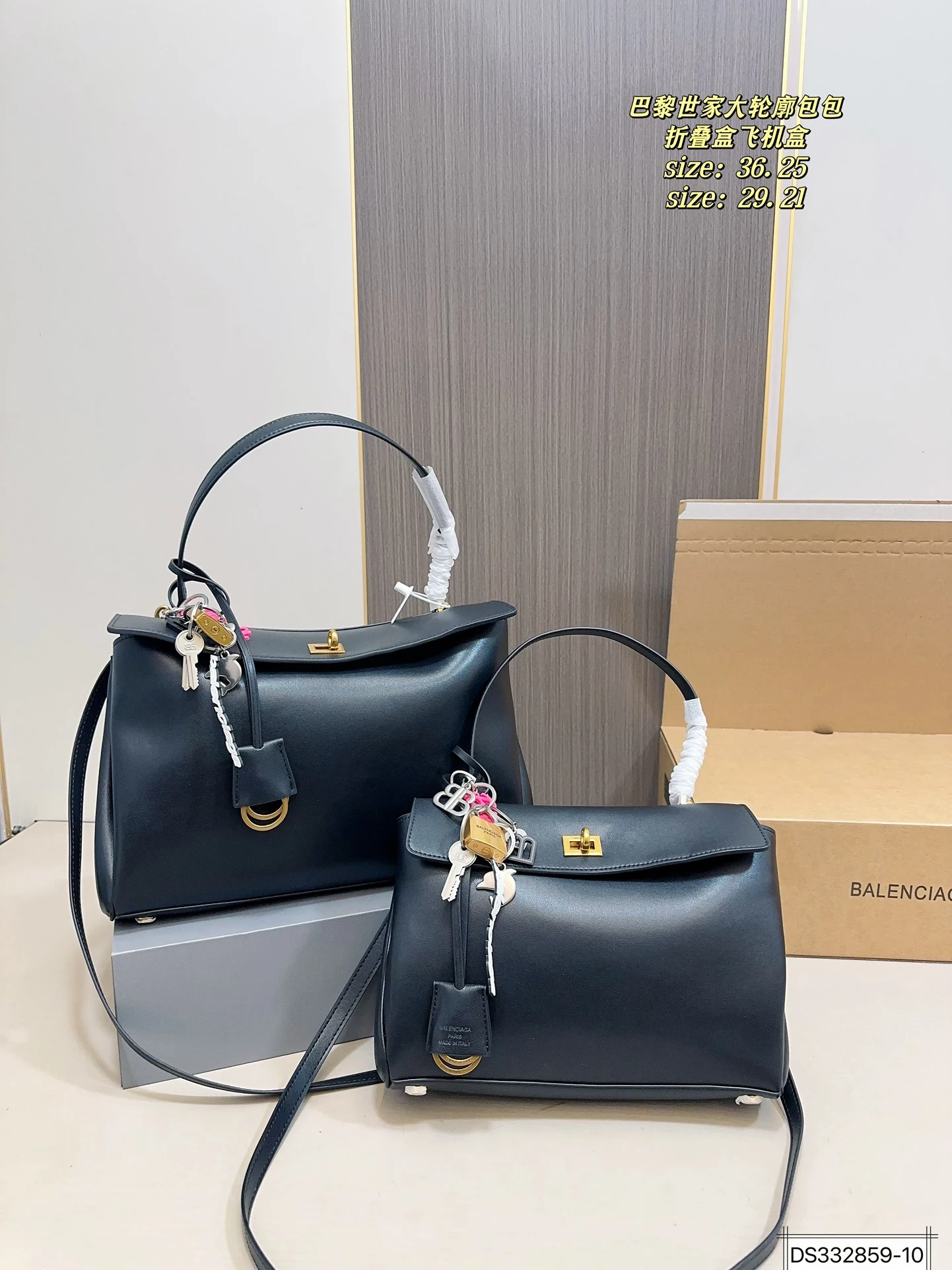 Balenciaga Bag — 3b0d0f91