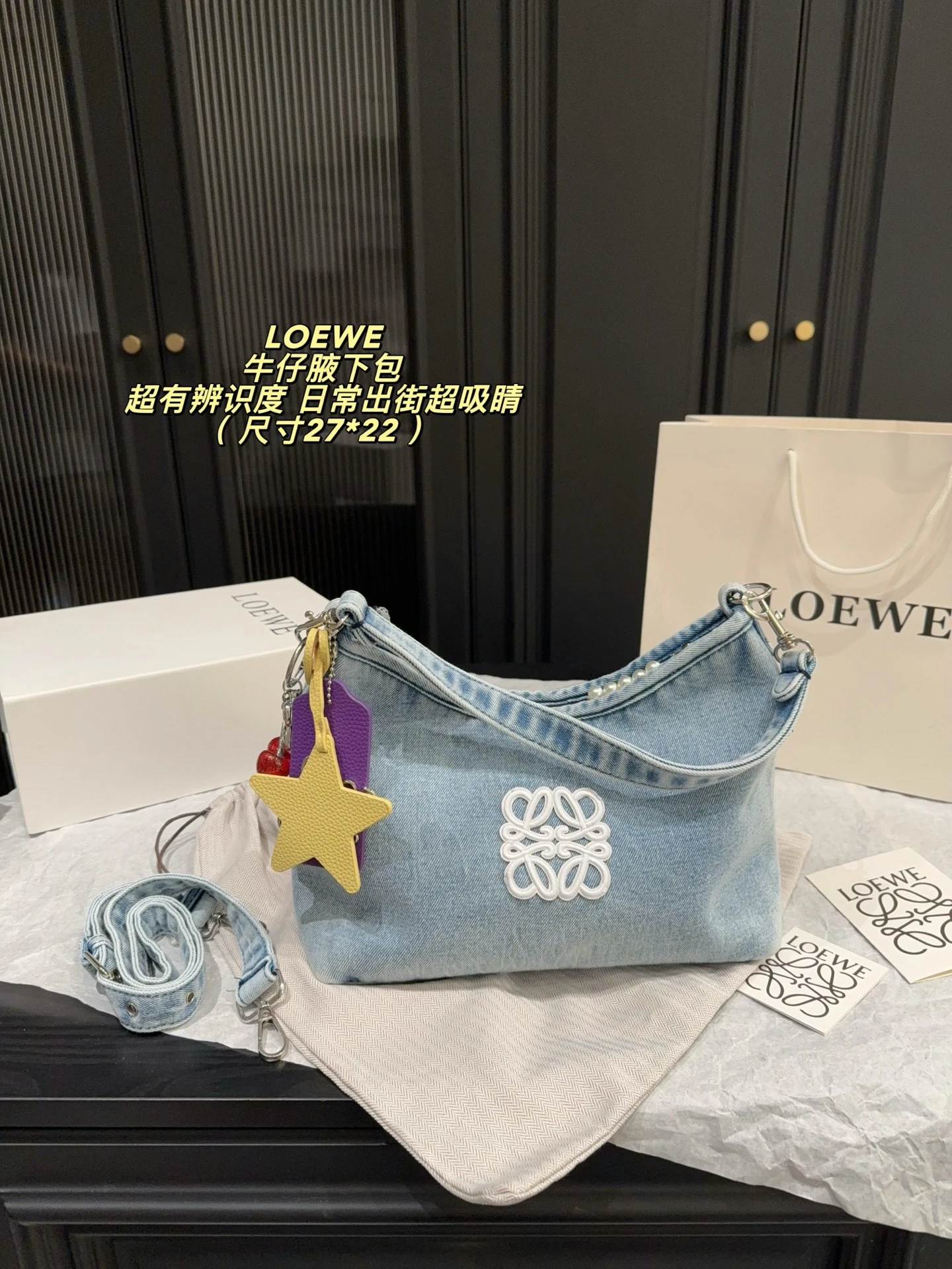 Loewe Bag — 70a5b6b1