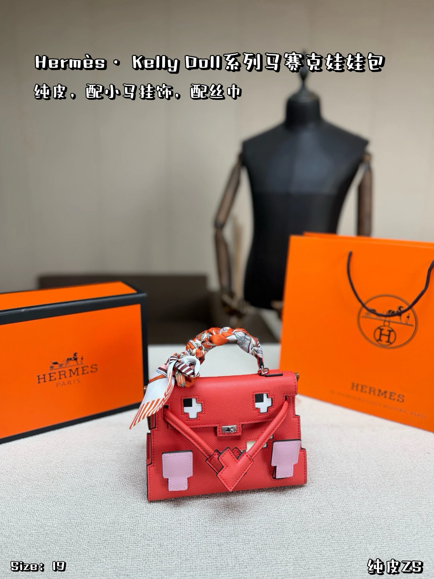 Hermès Bag — cbdd40f9
