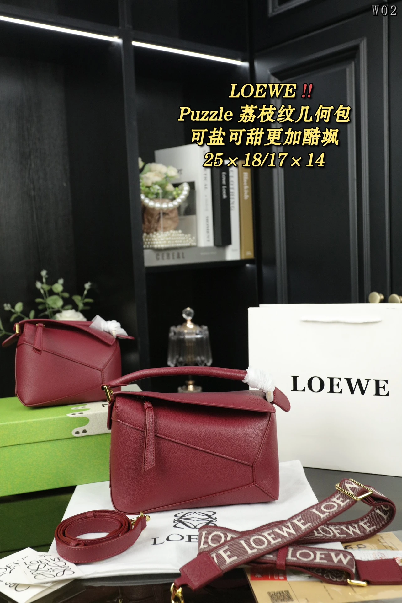 Loewe Bag — 78747582