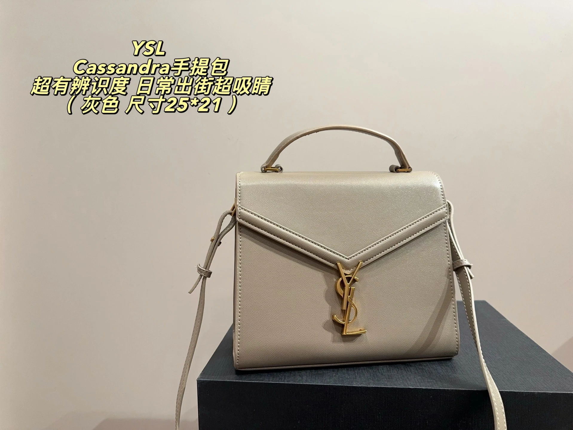 Saint Laurent Bag — 09d6e05d