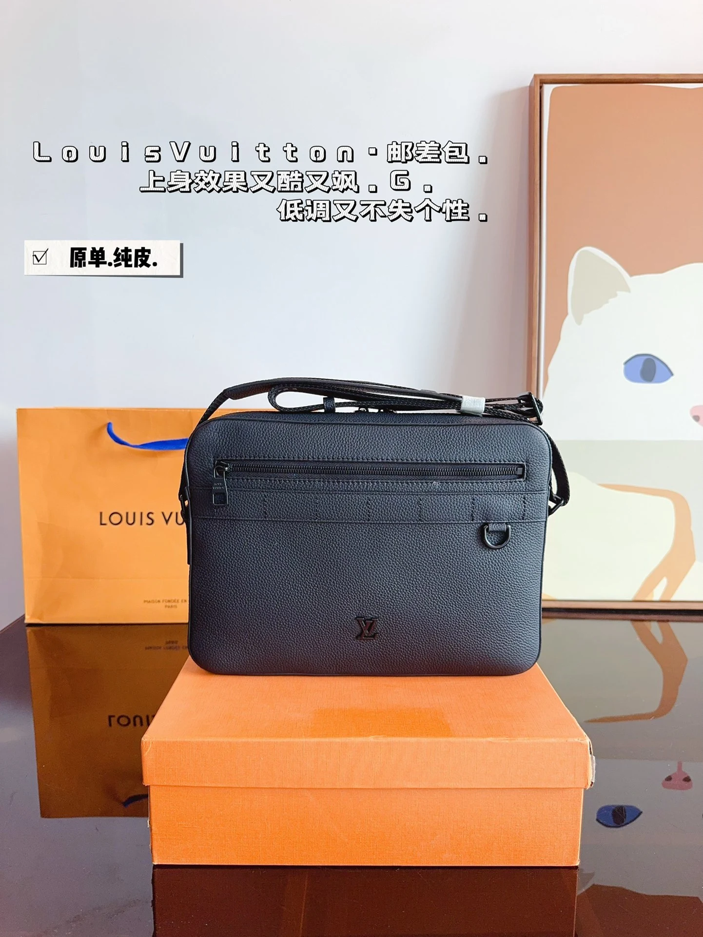 Louis Vuitton Bag — 34c3a652