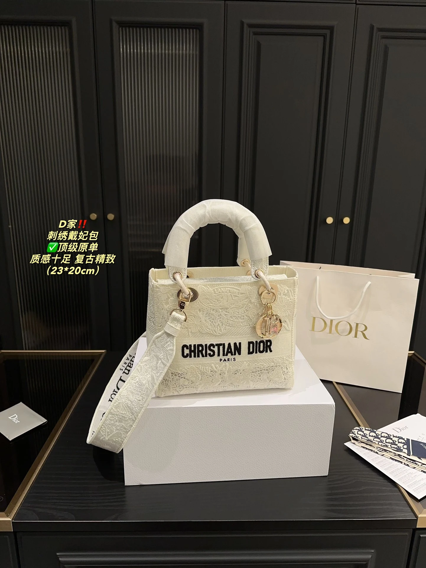 Dior Bag — 15140f6b