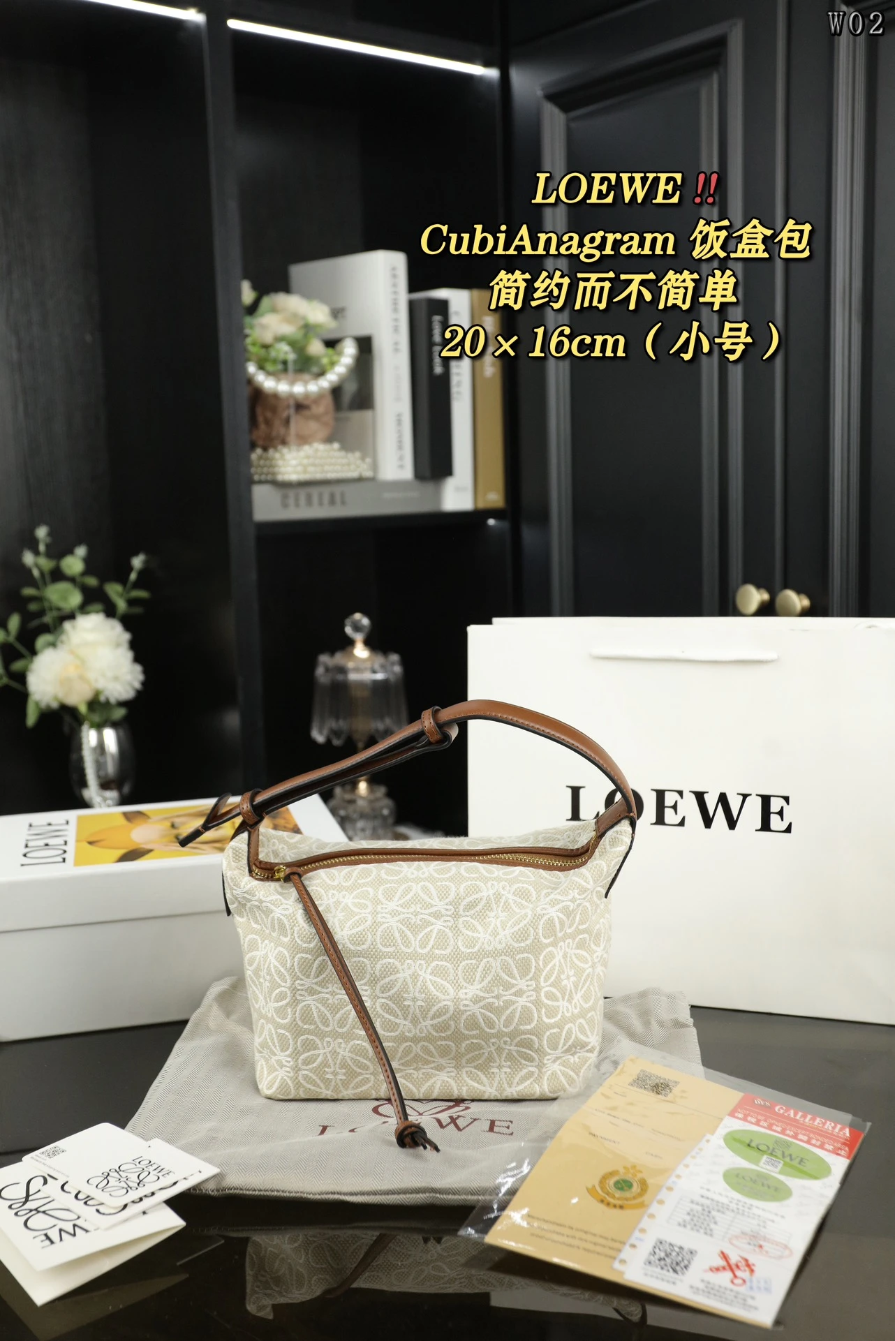 Loewe Bag — fbd97b9f