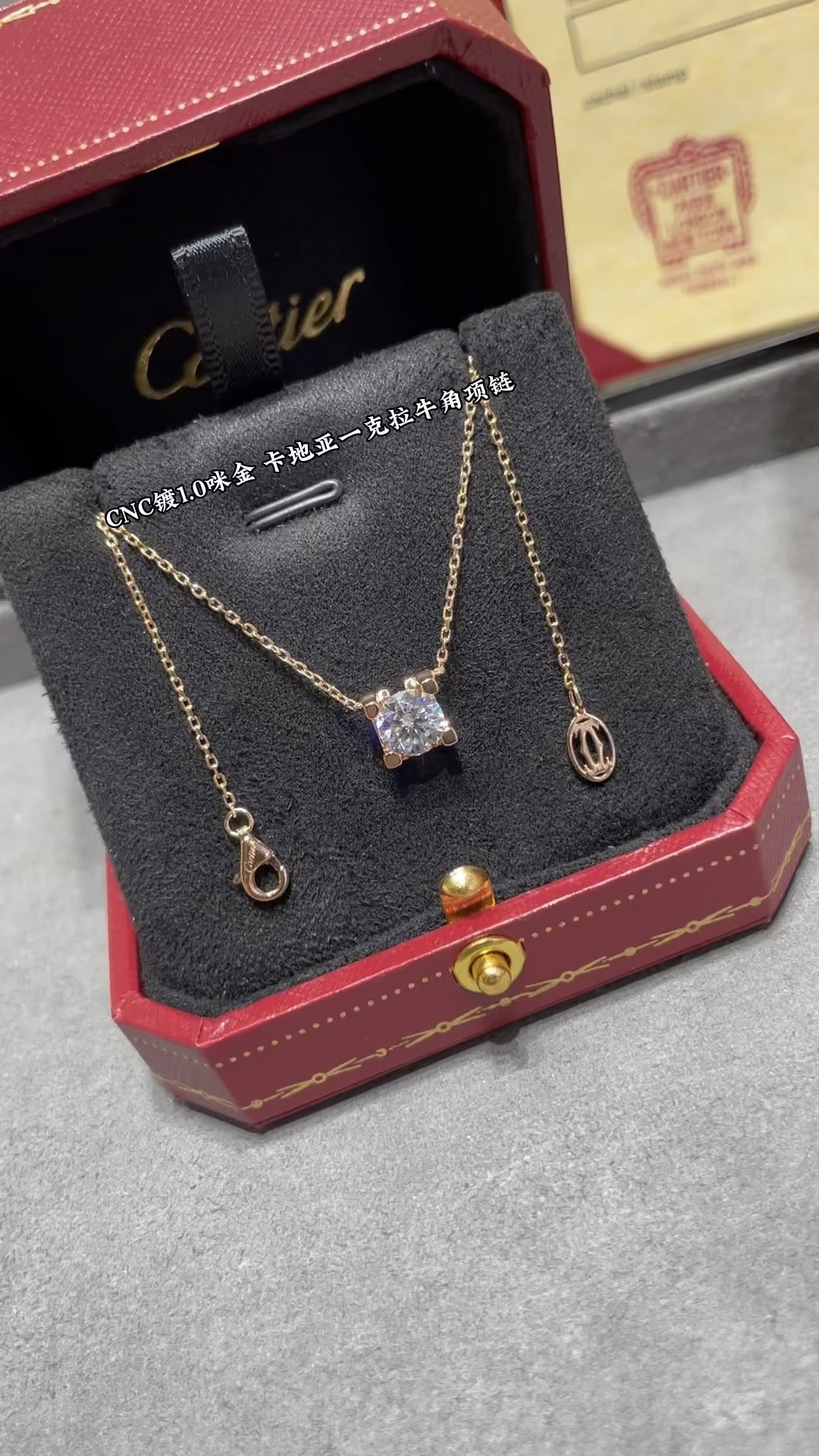 Cartier Jewellery — 911faf9c