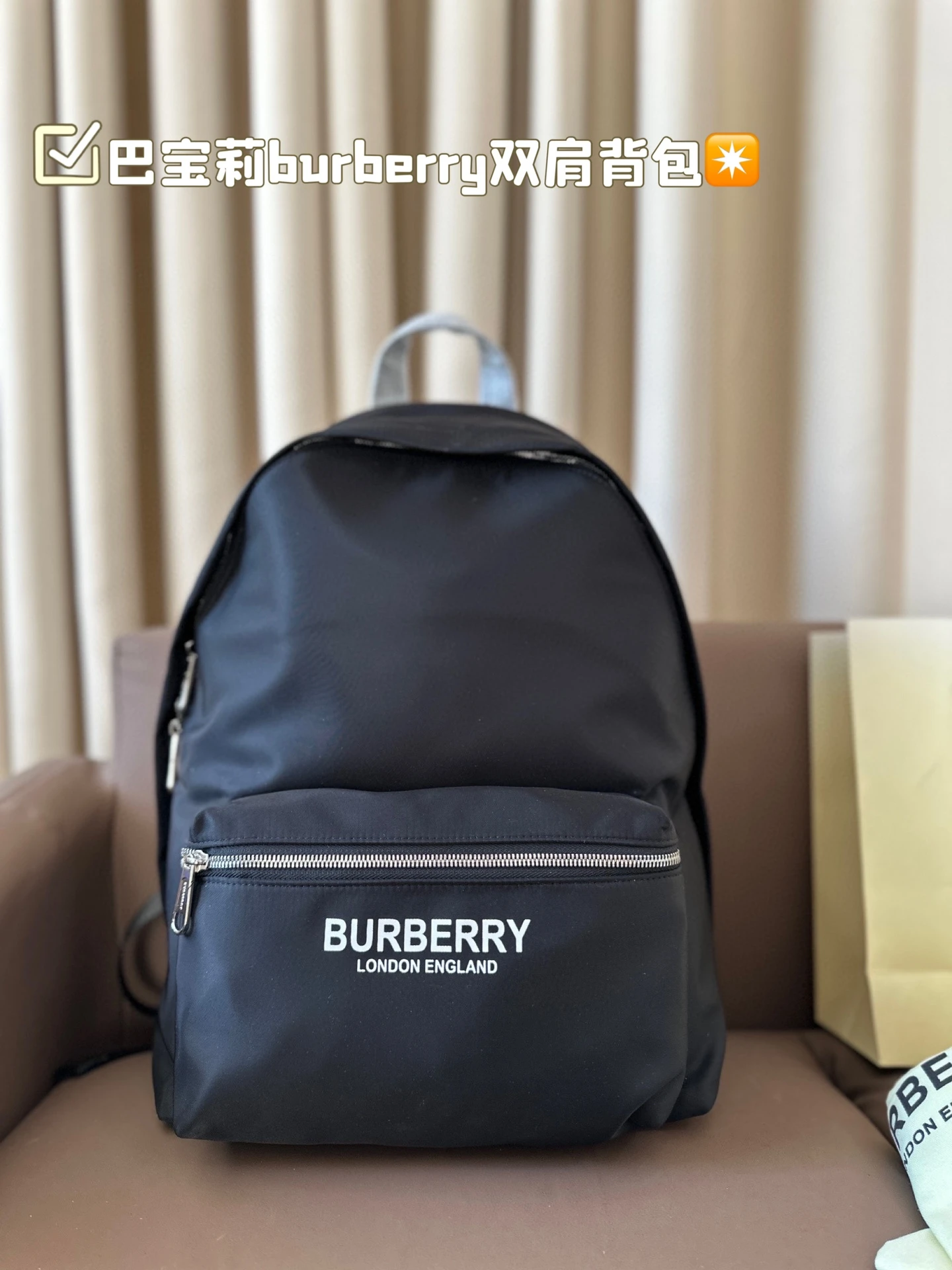 Burberry Bag — d1a2a187