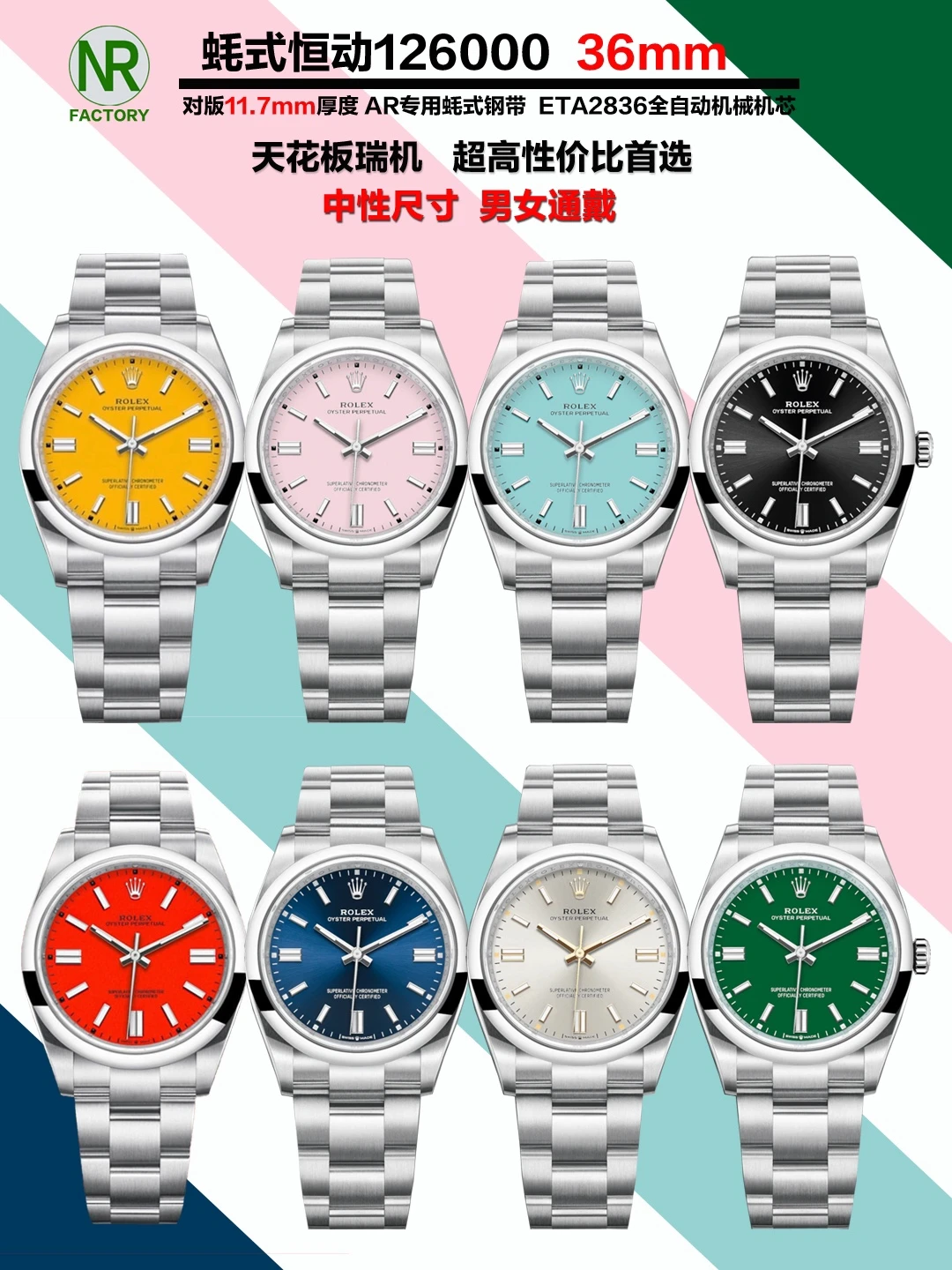 Rolex Watch — ce8d1faf
