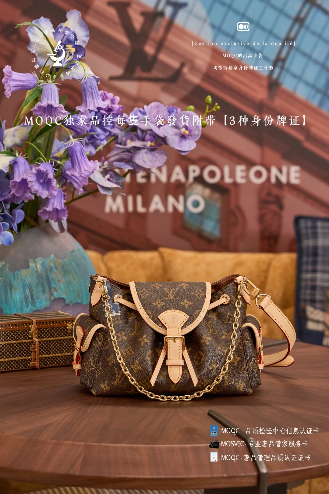Louis Vuitton Bag — 62c12a45