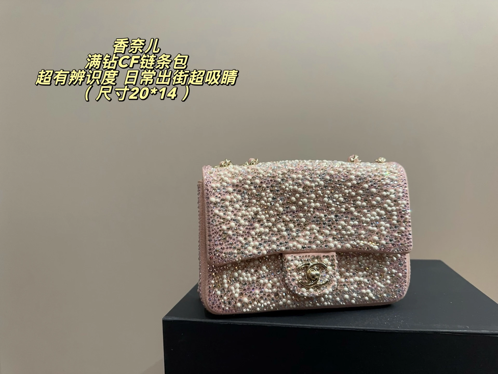 Chanel Bag — 792e822b