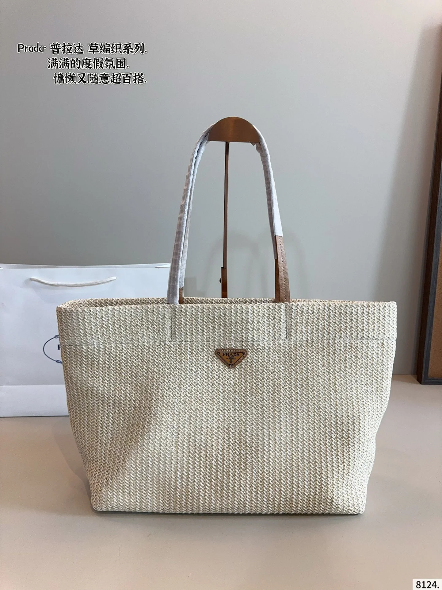 Prada Bag — 4103c644