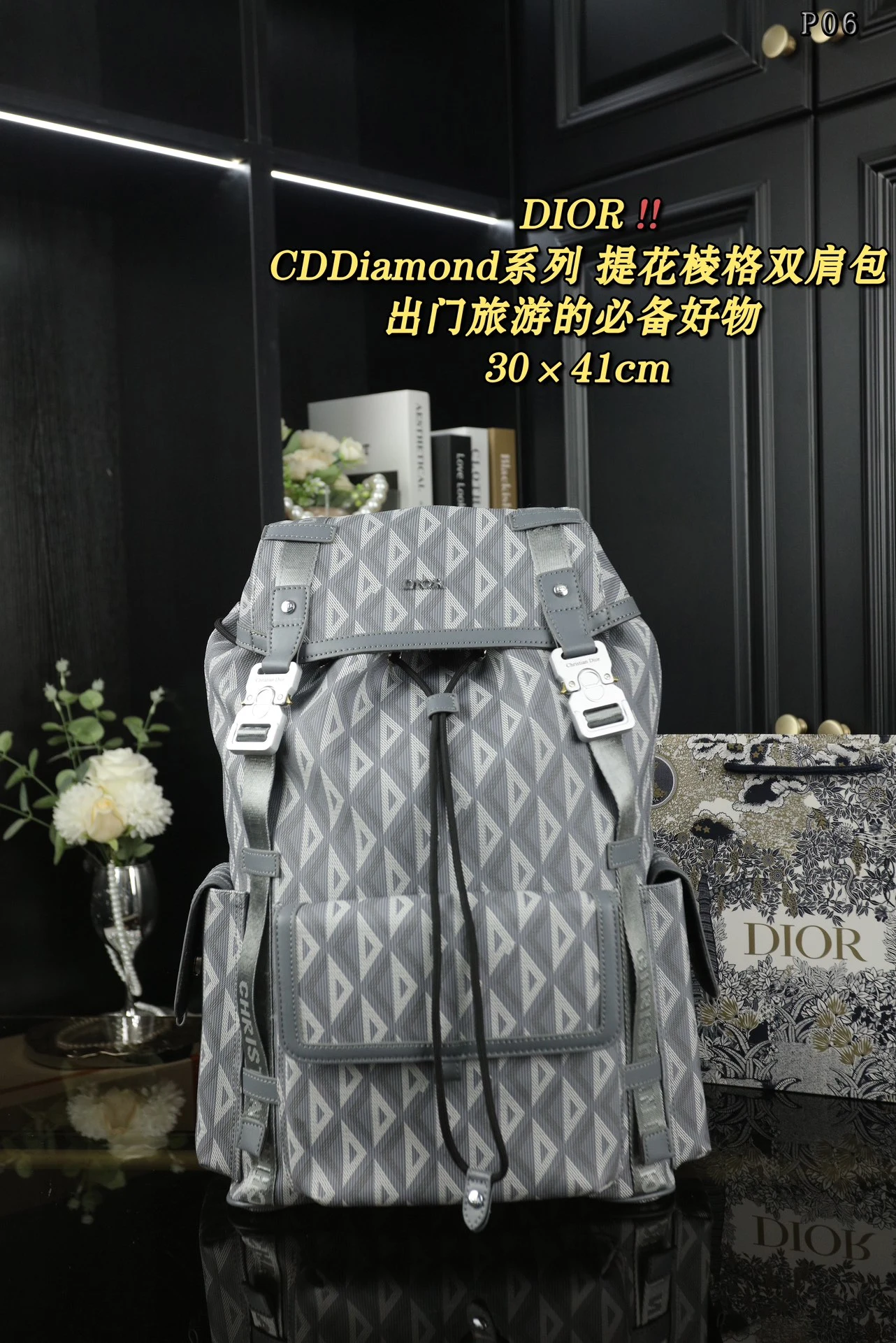 Dior Bag — e2f190e6