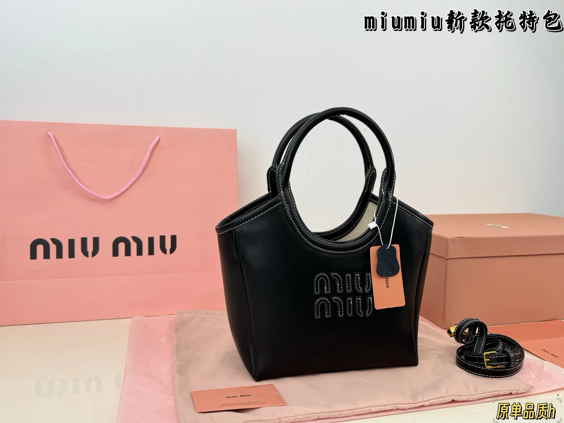Miu Miu Bag — 311e4a1b