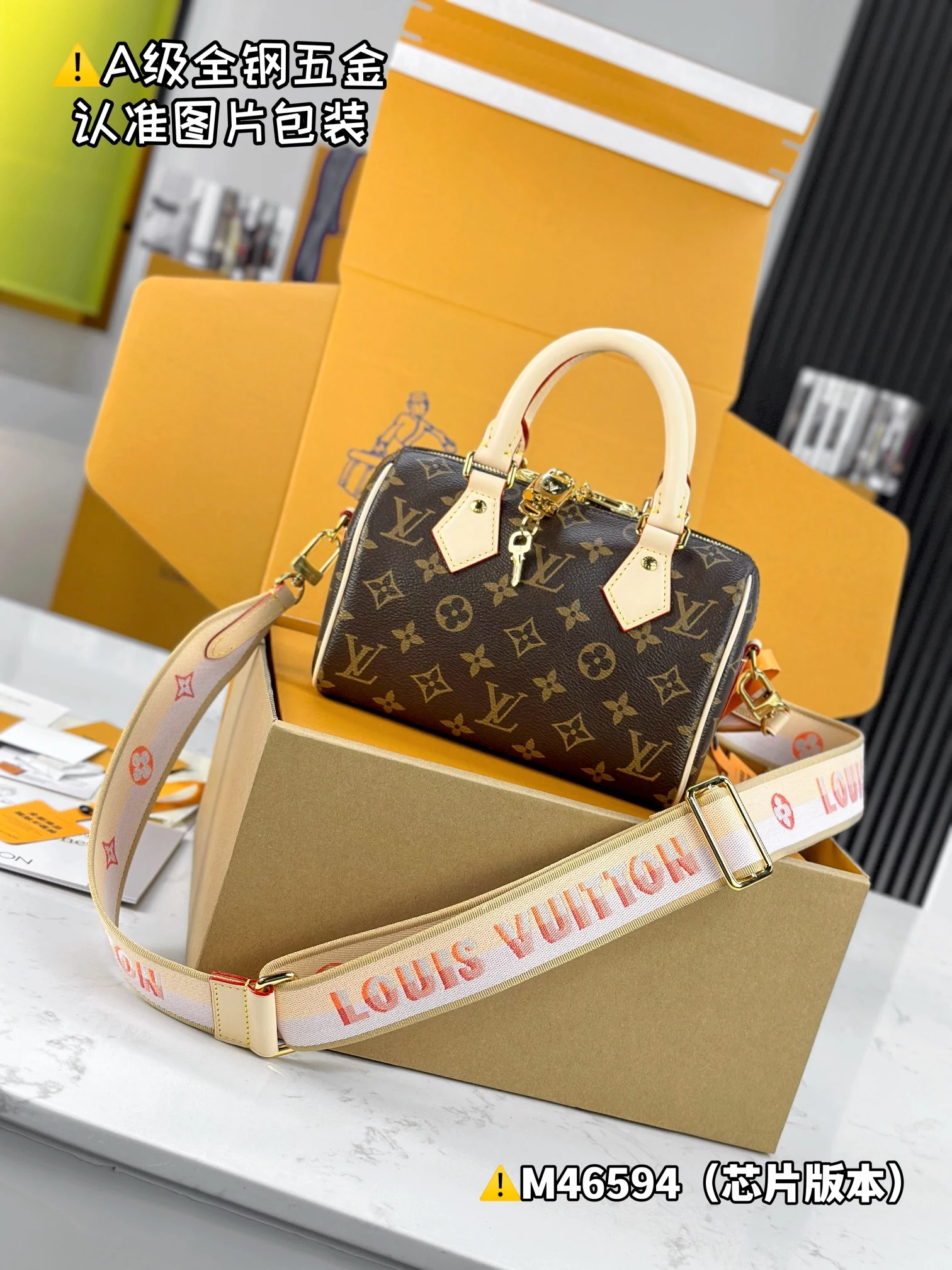 Louis Vuitton Bag — c9d2c9b5