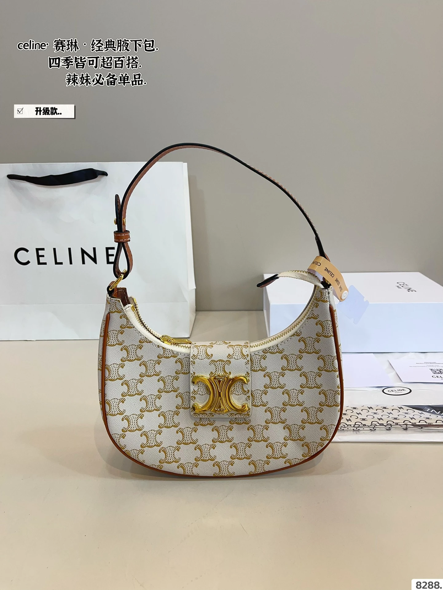 Celine Bag — 39990467