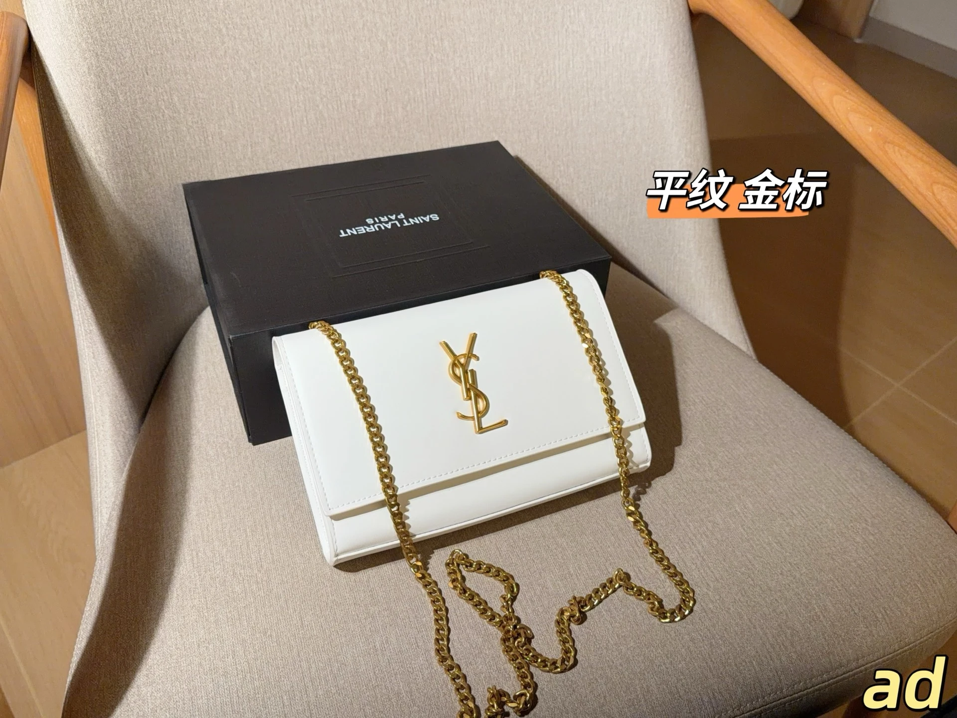 Saint Laurent Bag — 3c16d8cd