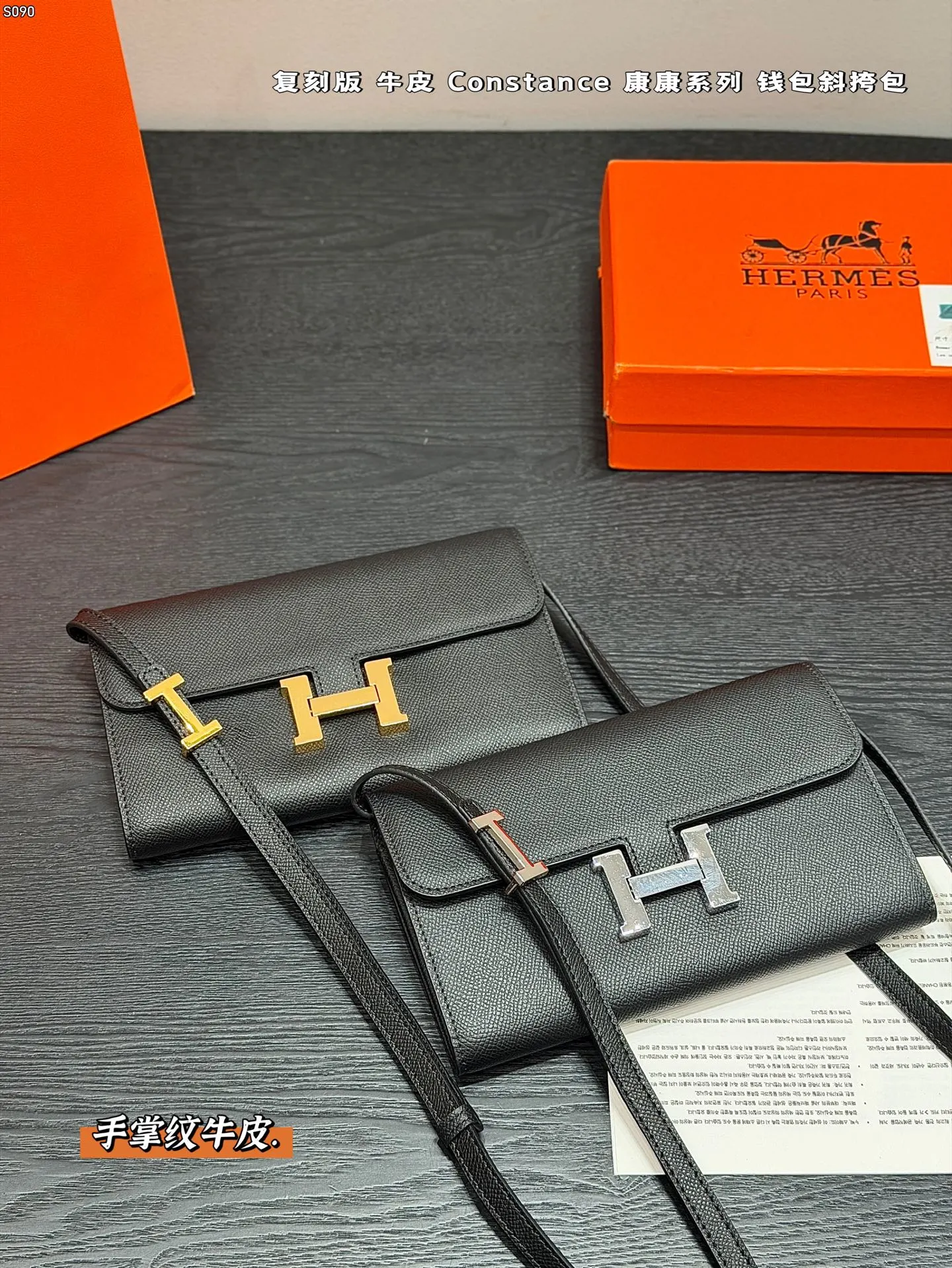 Hermès Bag — 1f8de83f