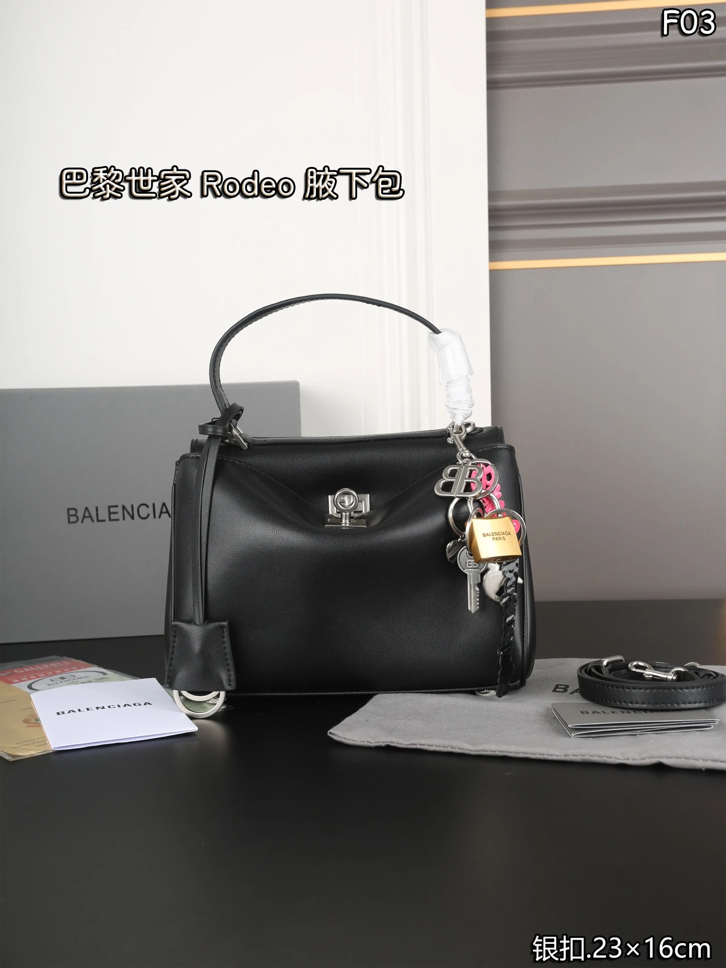 Balenciaga Bag — 011fe695