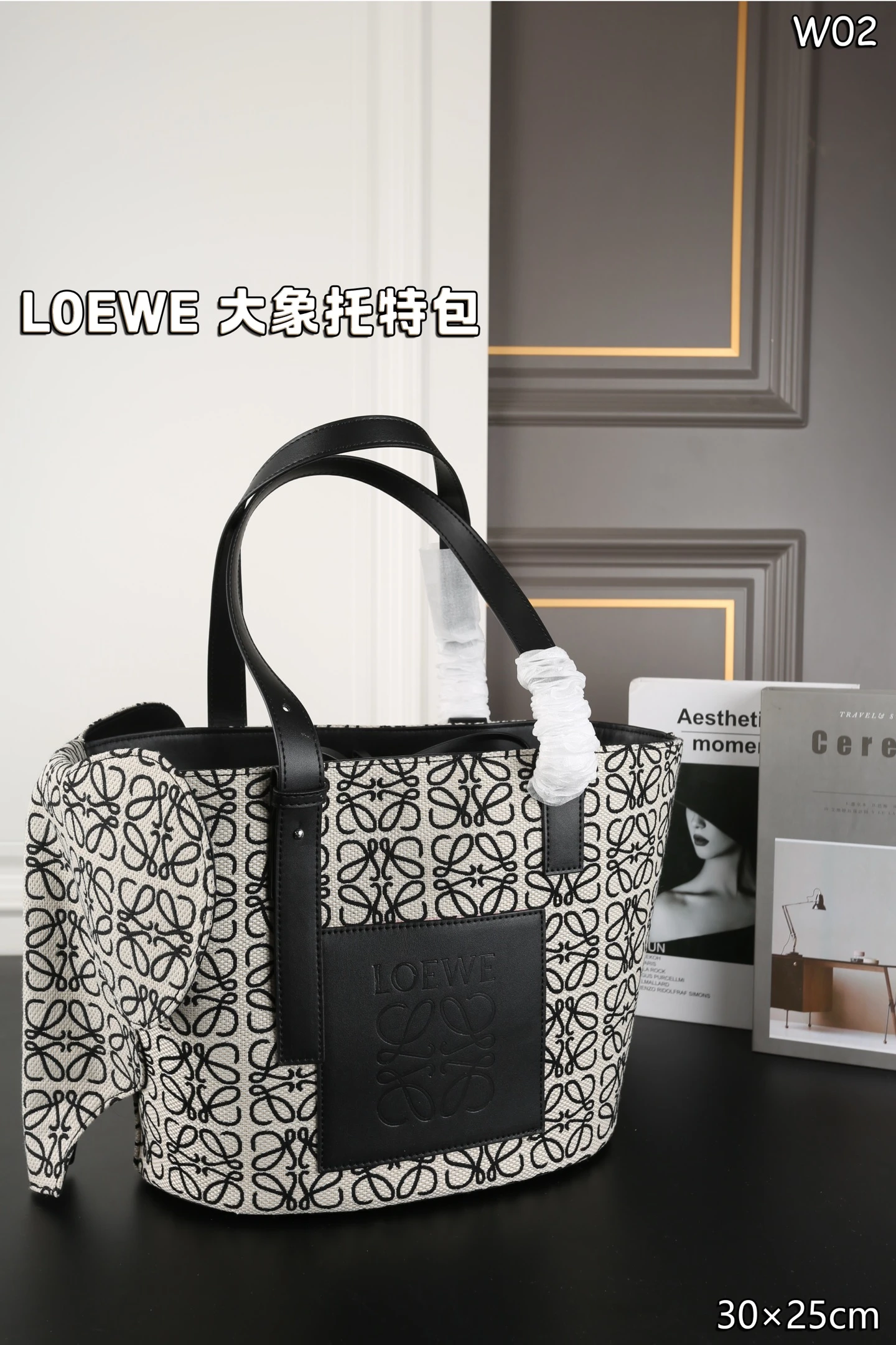 Loewe Bag — b0d2a82c