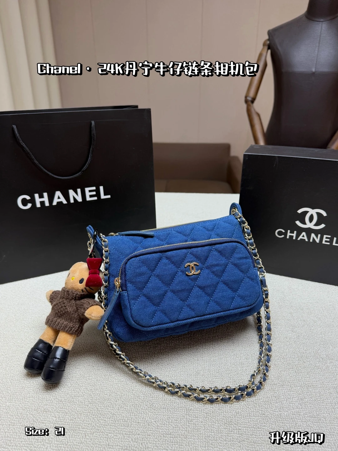Chanel Bag — 5a613025