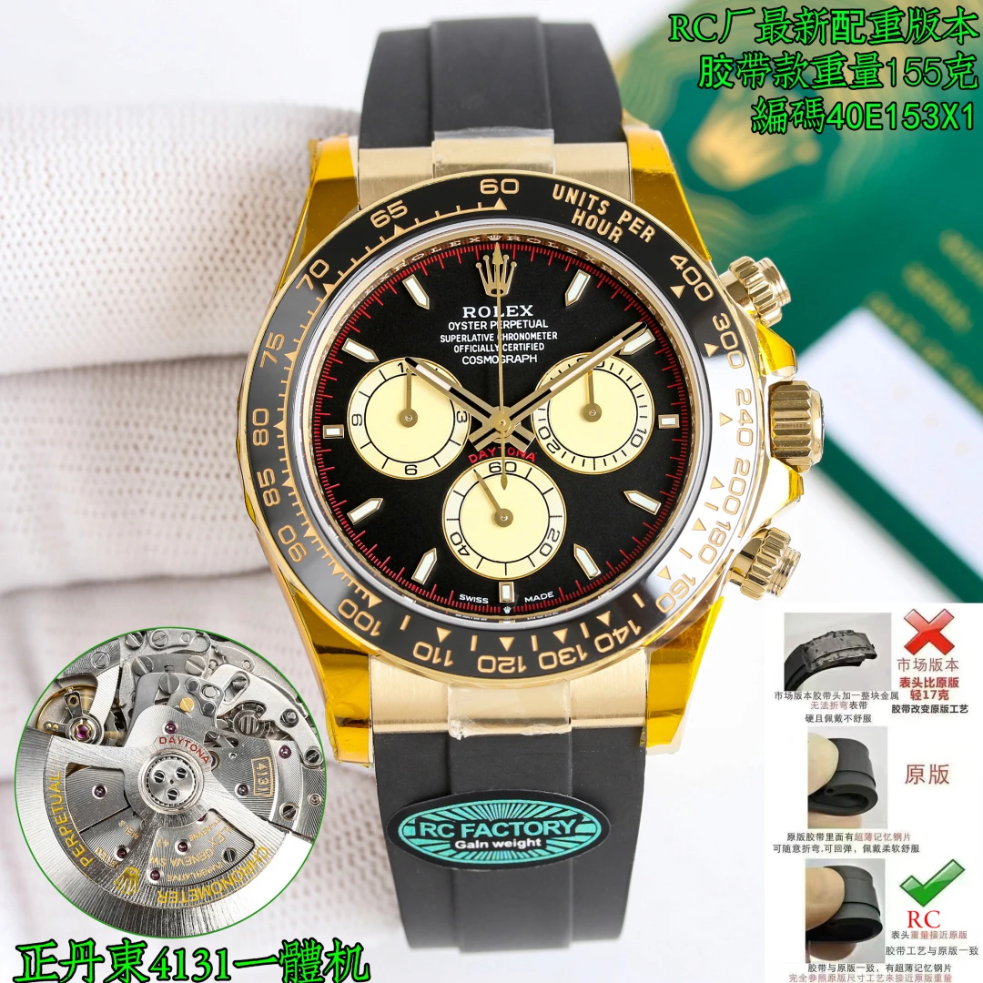 Rolex Watch — 06faf789