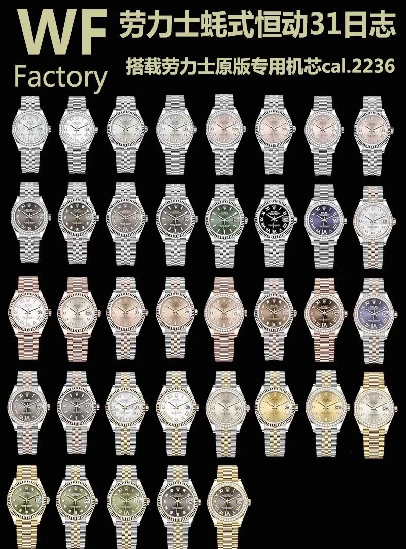 Rolex Watch — fefc68cf