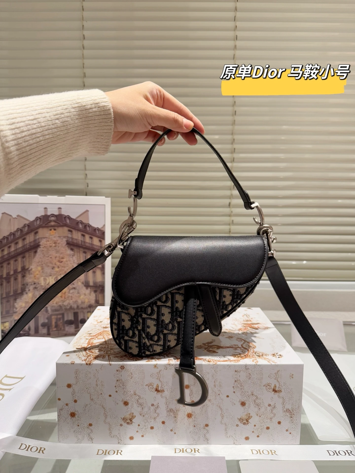 Dior Bag — e0b322f8
