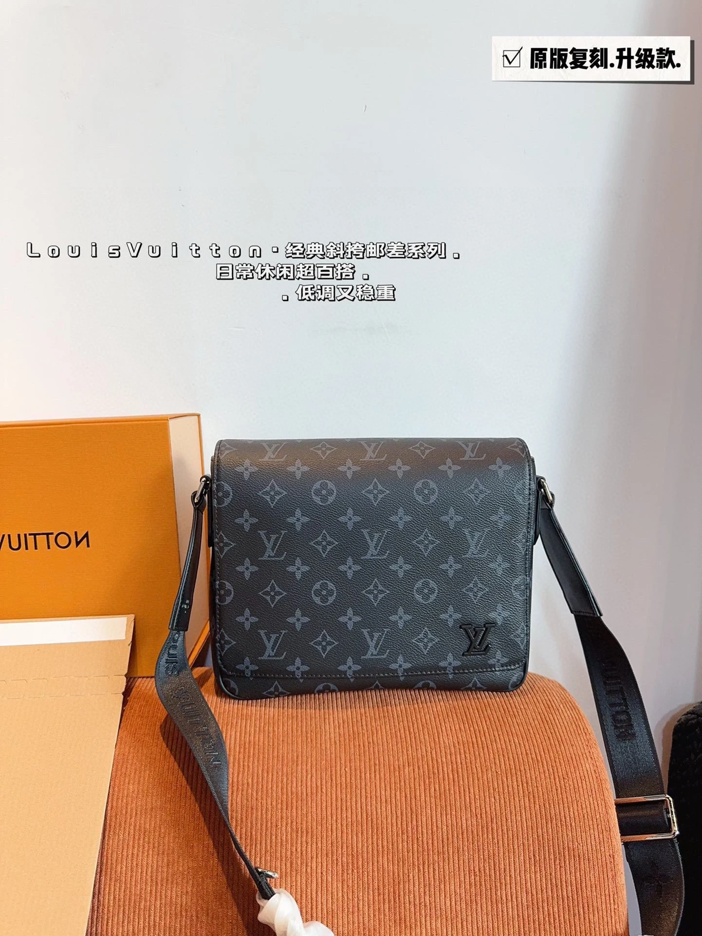 Louis Vuitton Bag — 6f923df0