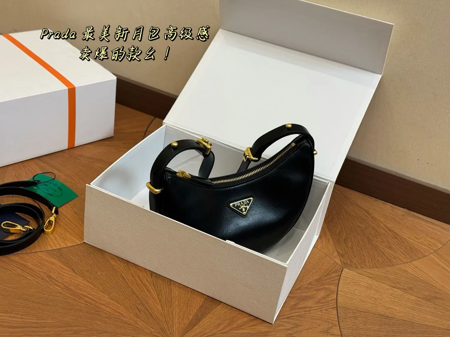 Prada Bag — 000078c5