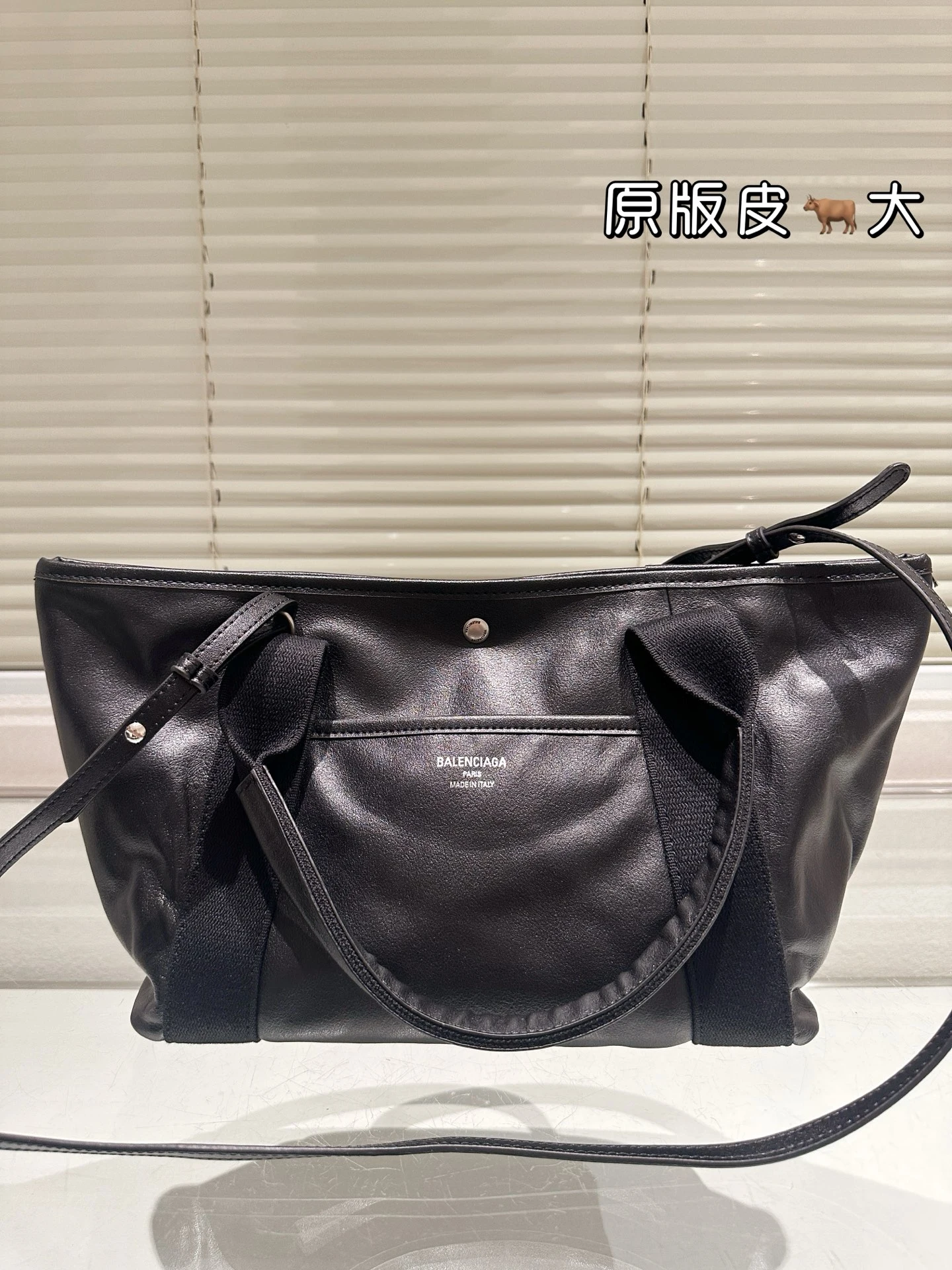 Balenciaga Bag — bb0c5d57