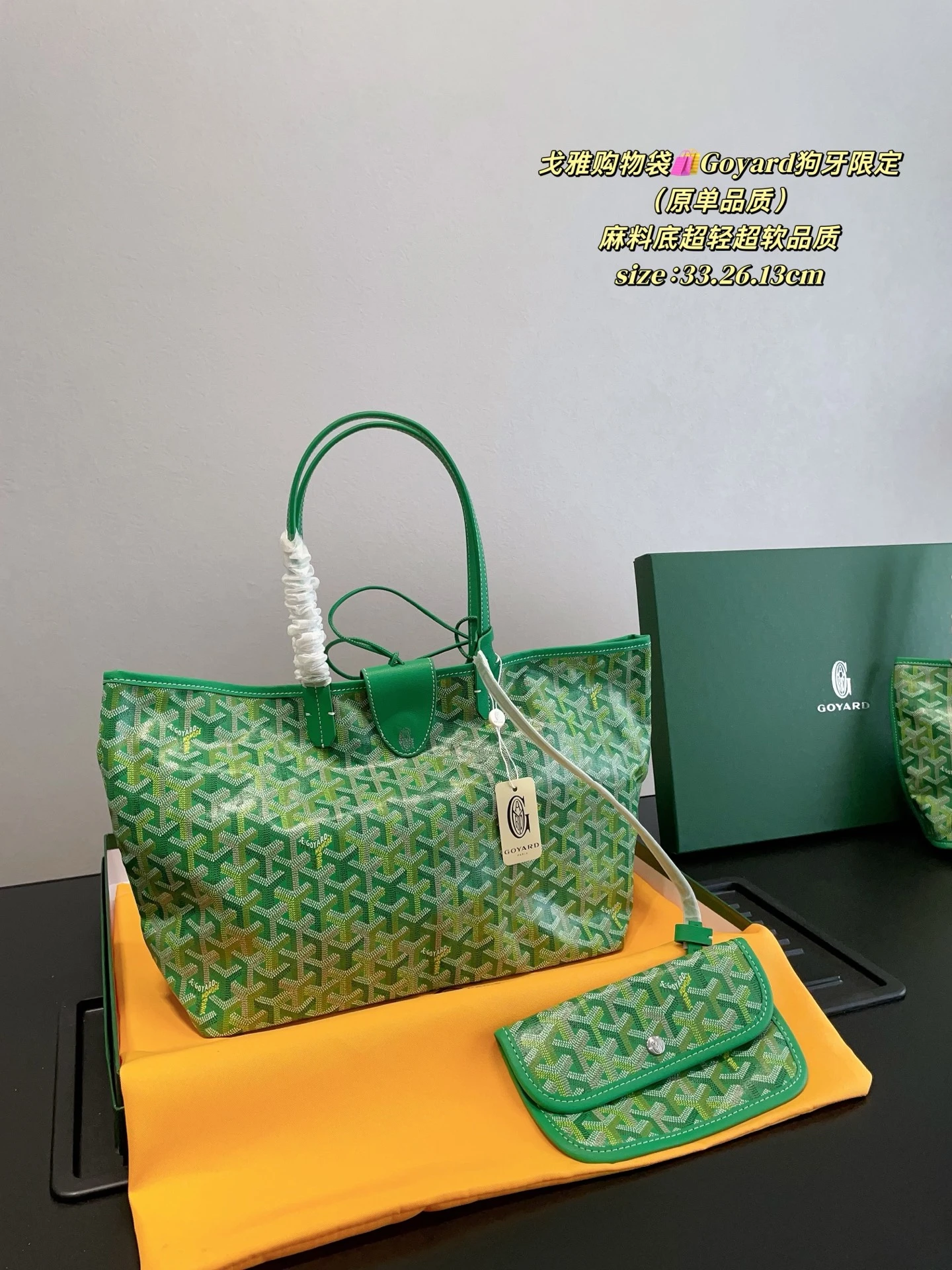 Goyard Bag — c101a47c