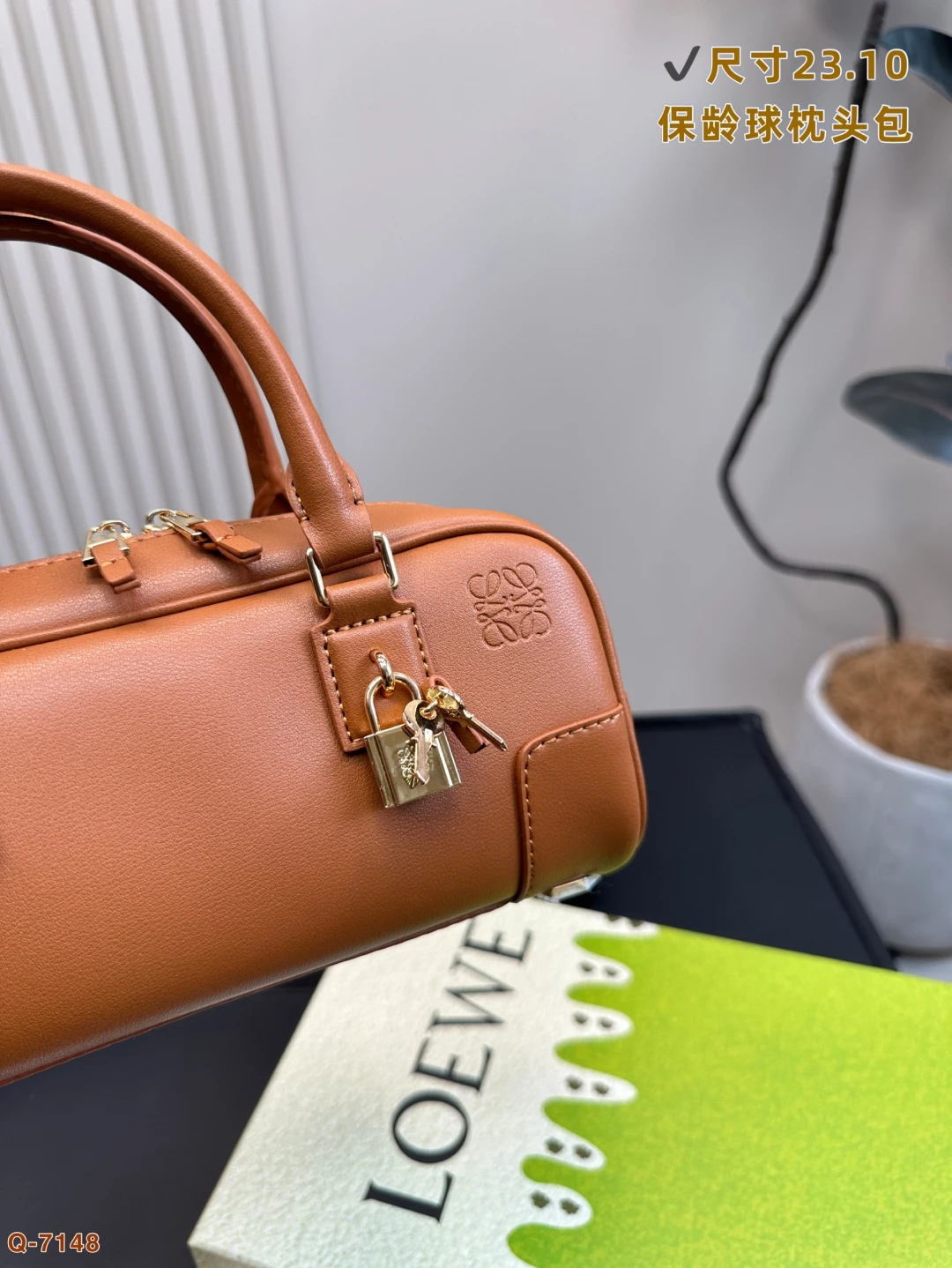 Loewe Bag — 098b03f7