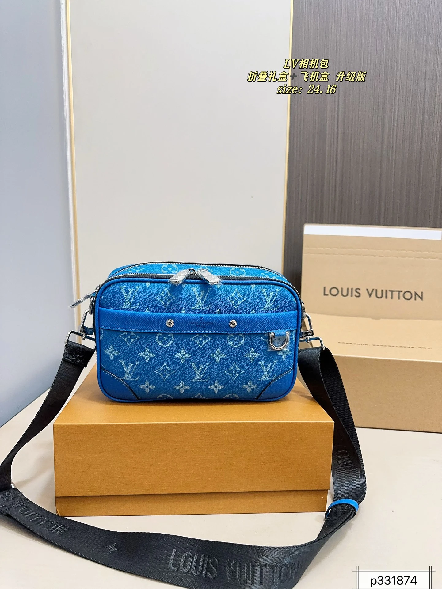 Louis Vuitton Bag — ae98eb12