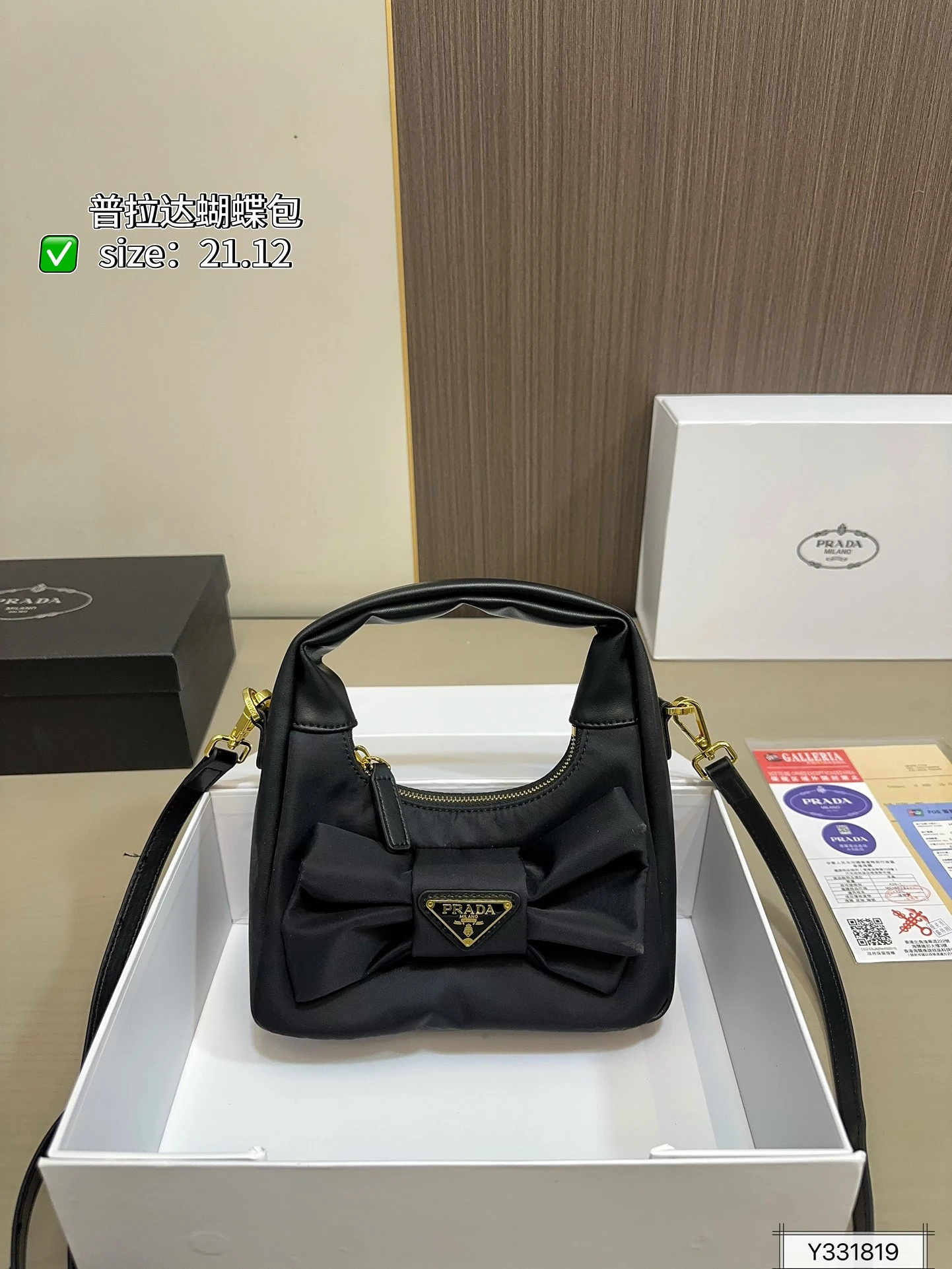 Prada Bag — cb863dce