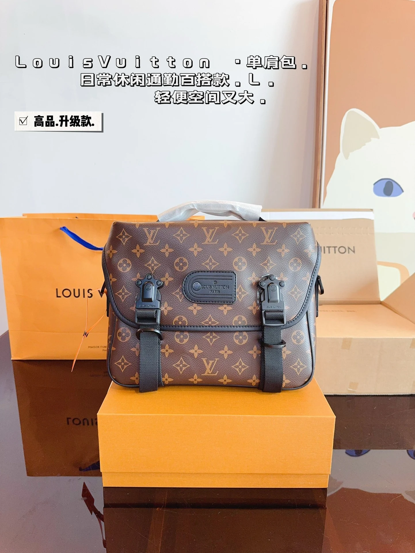 Louis Vuitton Bag — bfcb383a